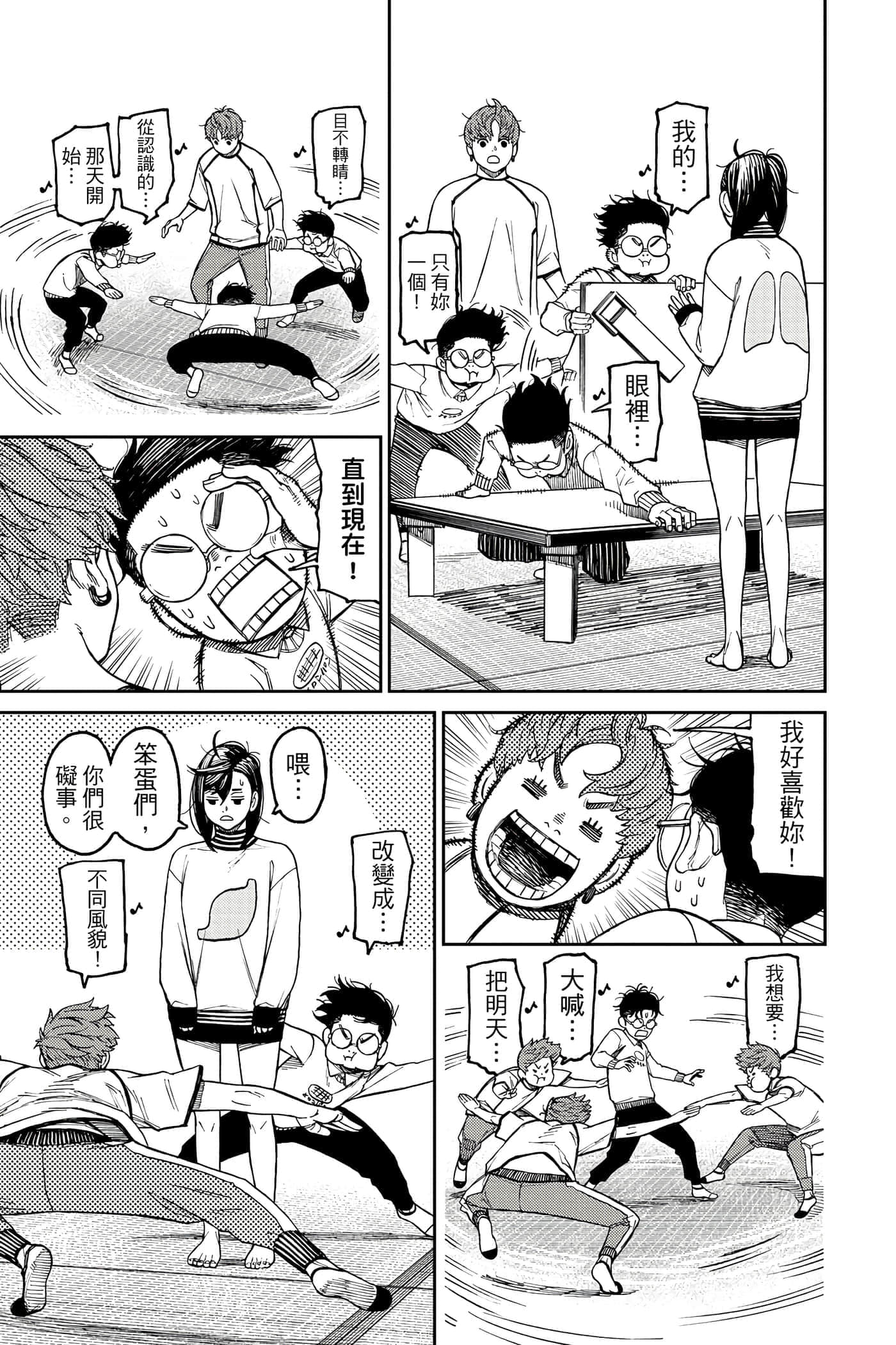 第 168 页