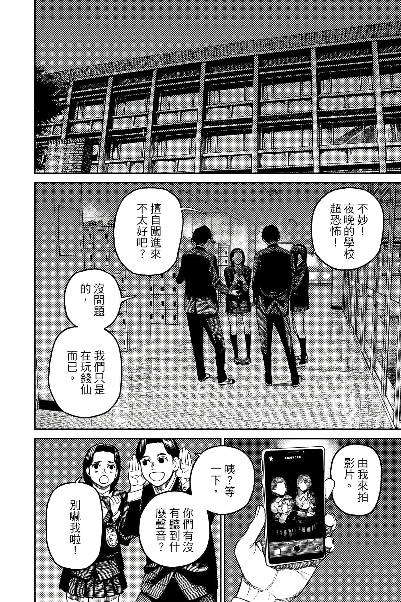 第 171 页