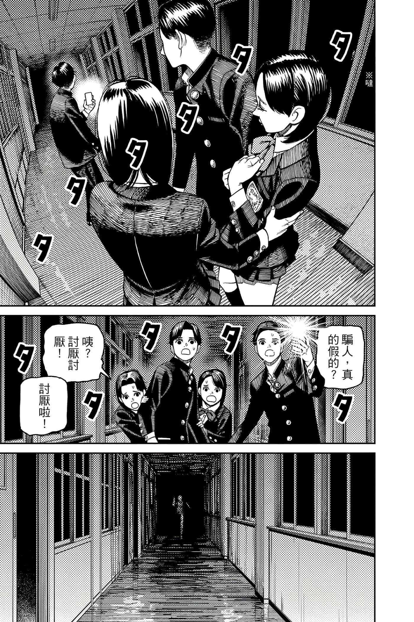 第 172 页