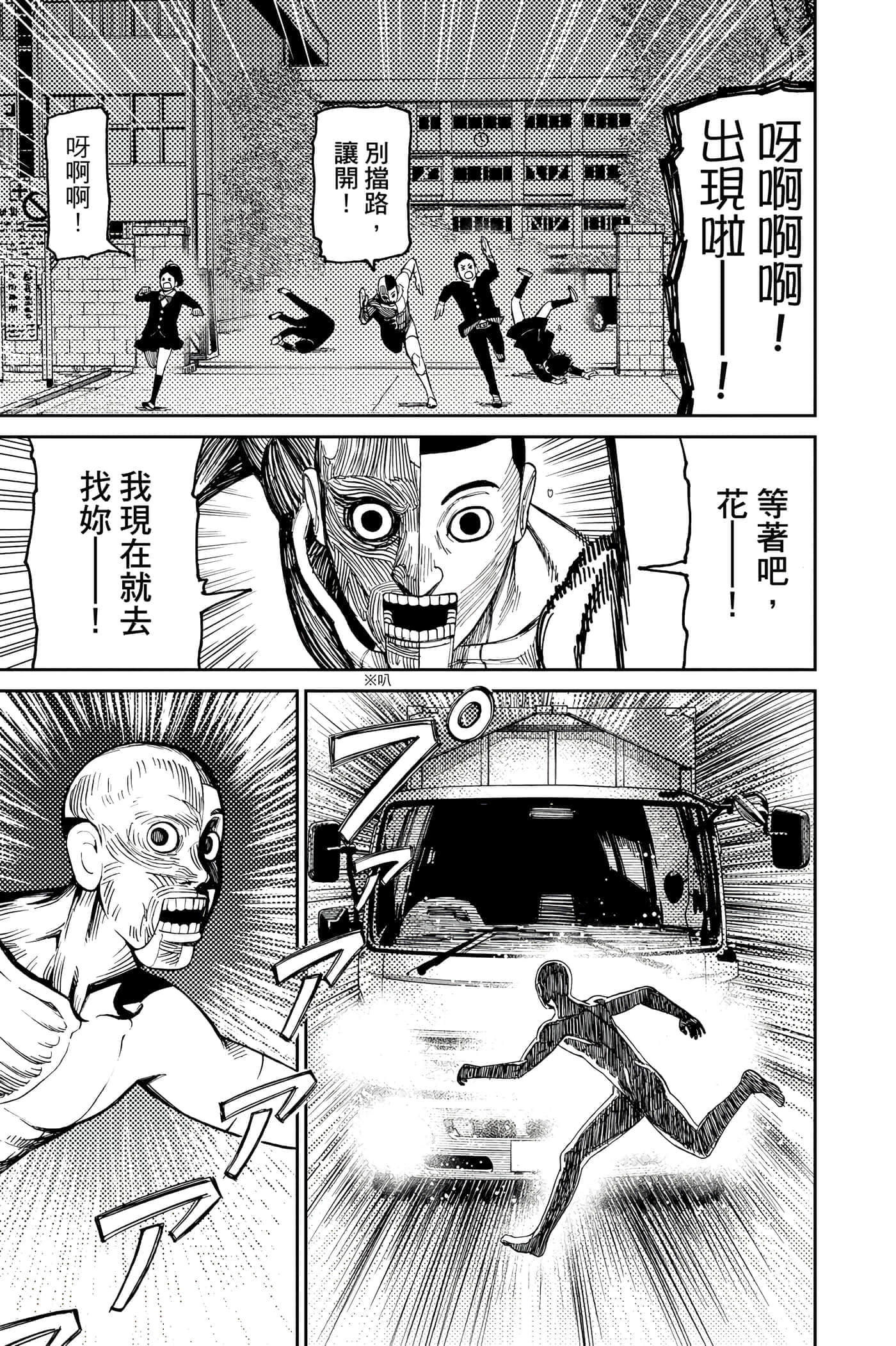 第 174 页