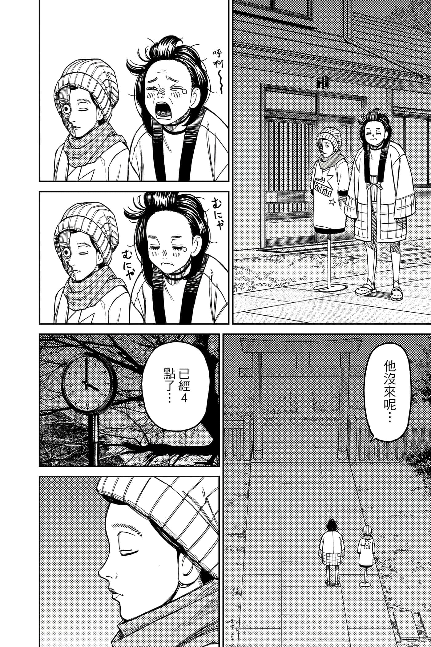 第 175 页