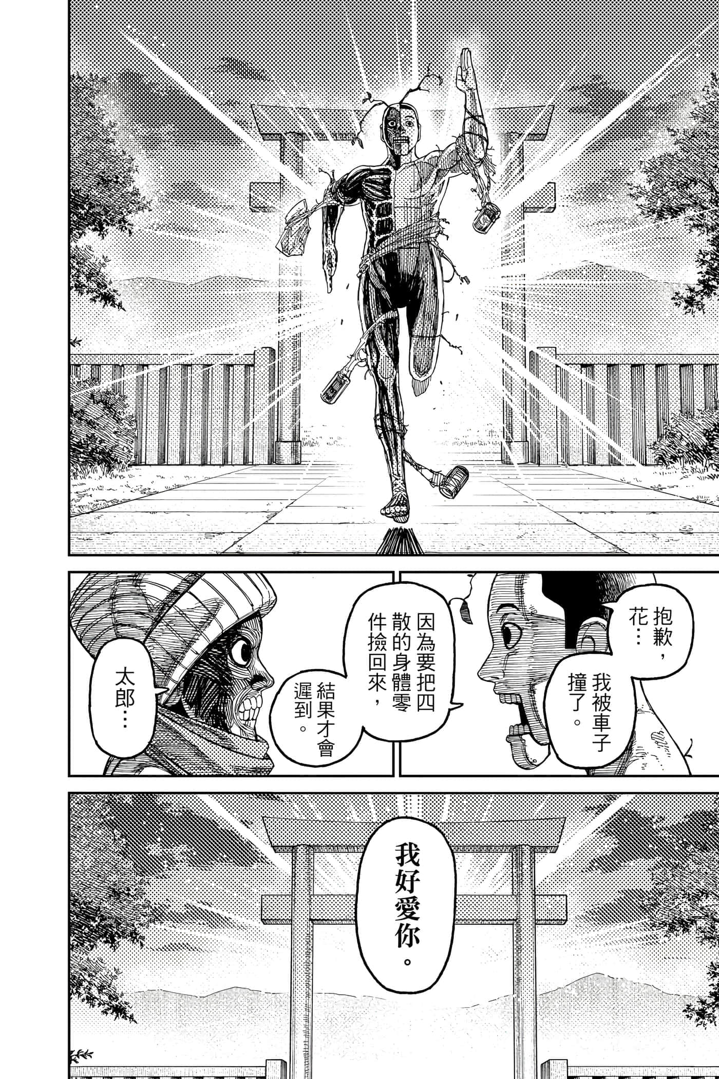第 177 页
