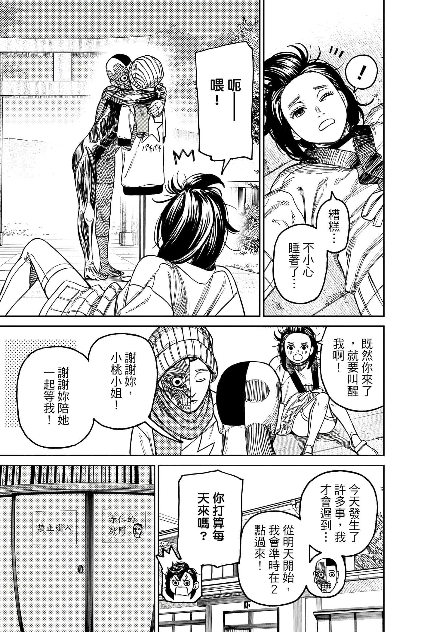 第 178 页