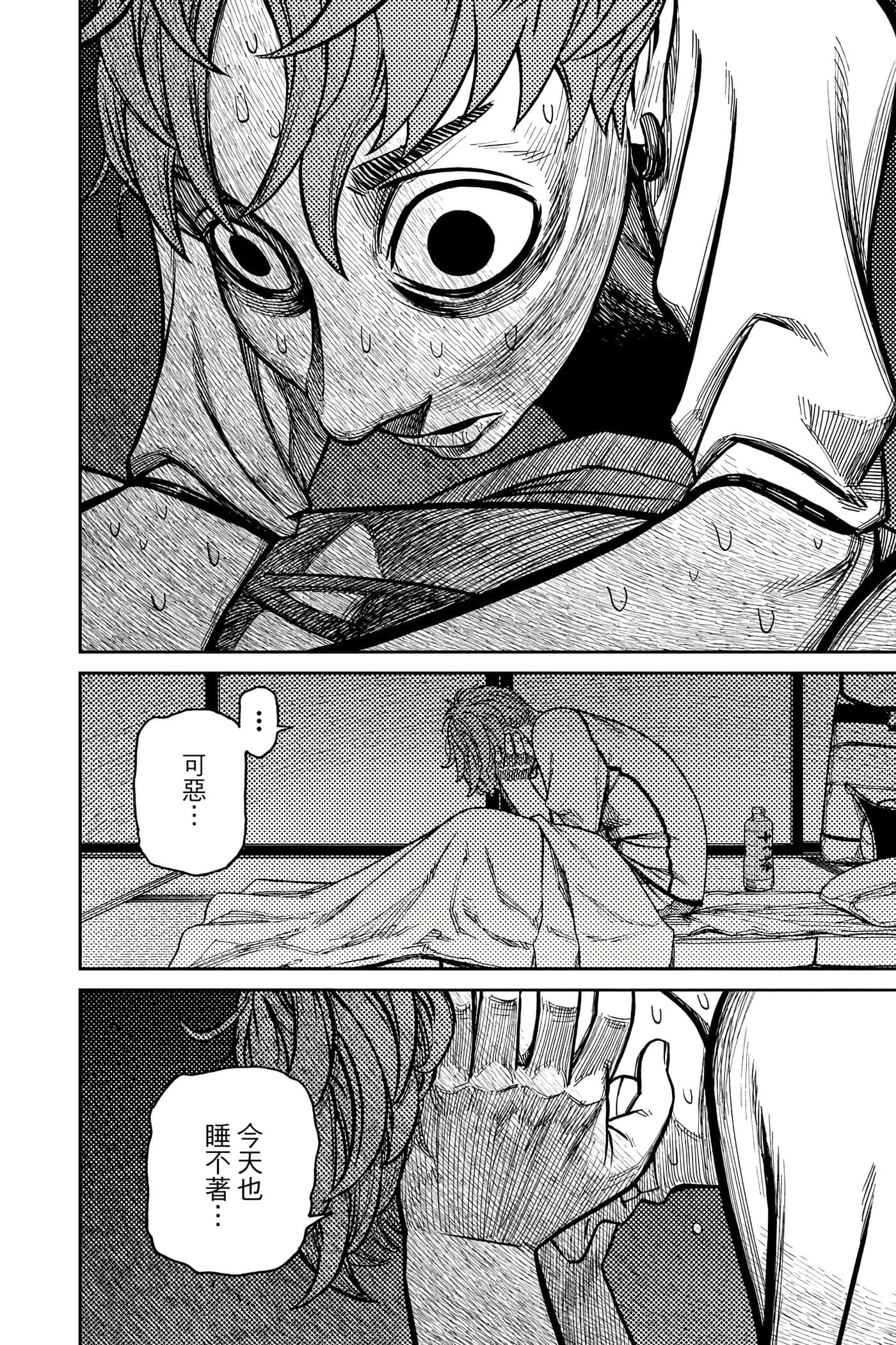 第 179 页
