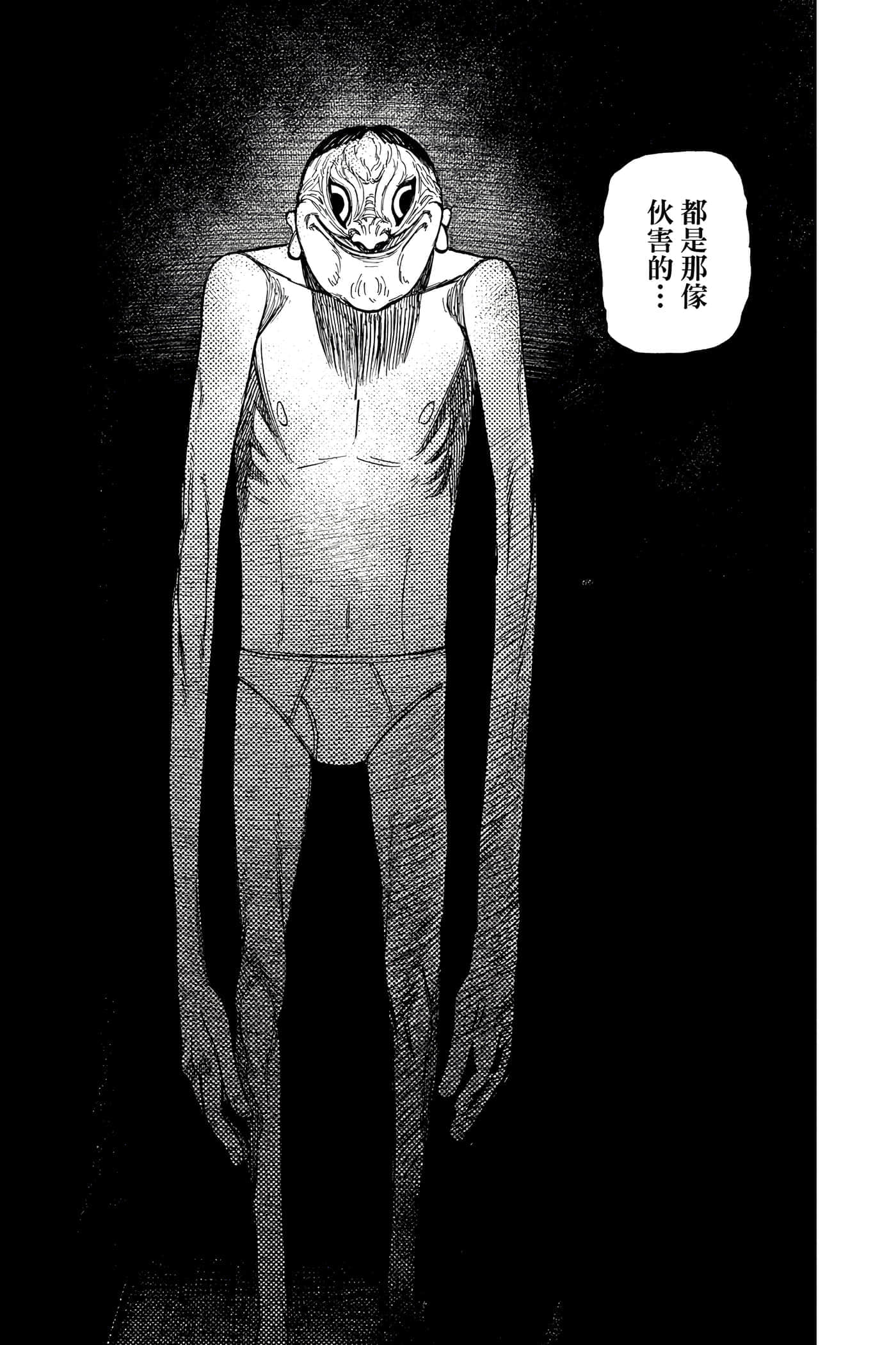 第 180 页