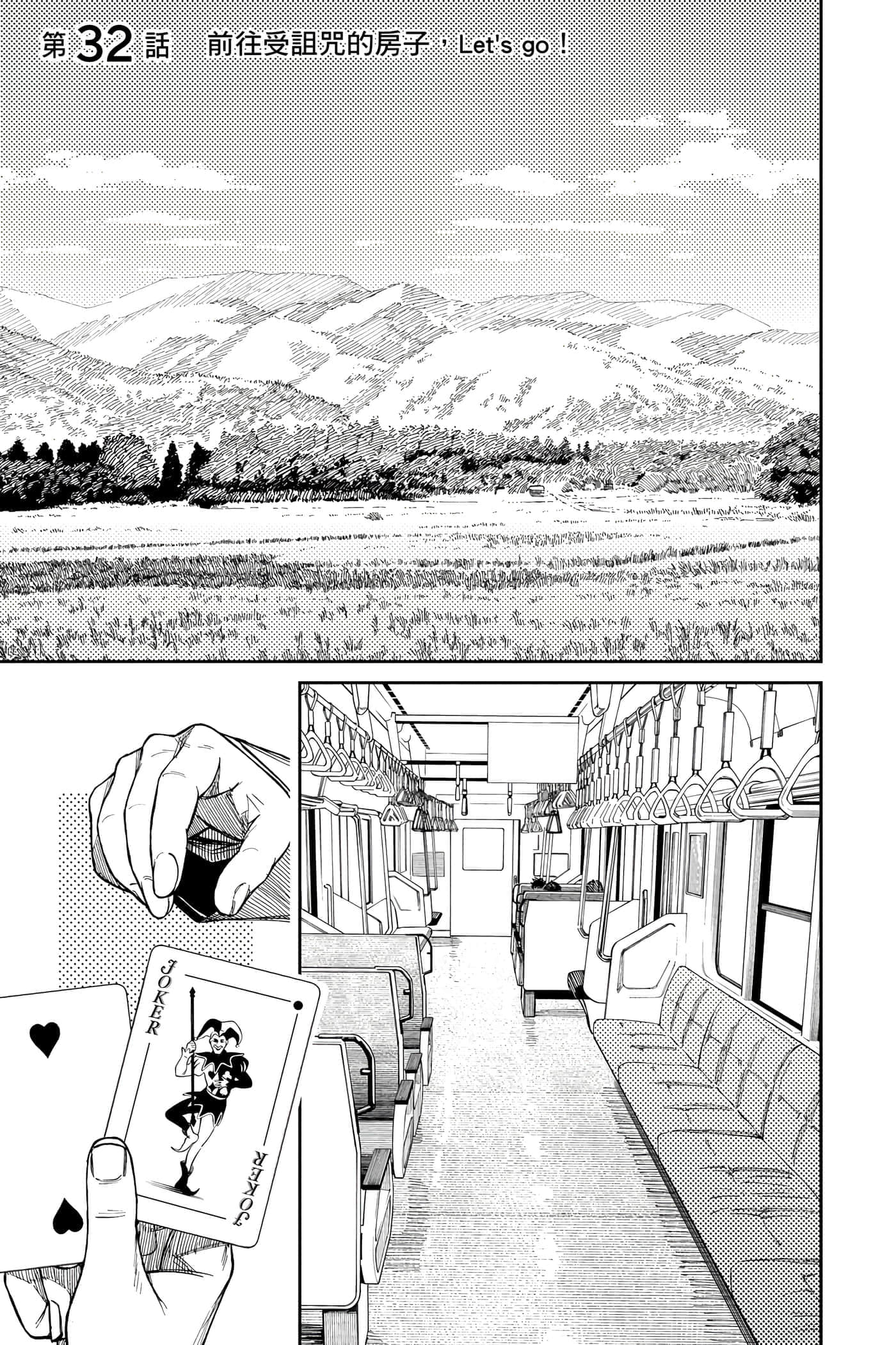 第 182 页