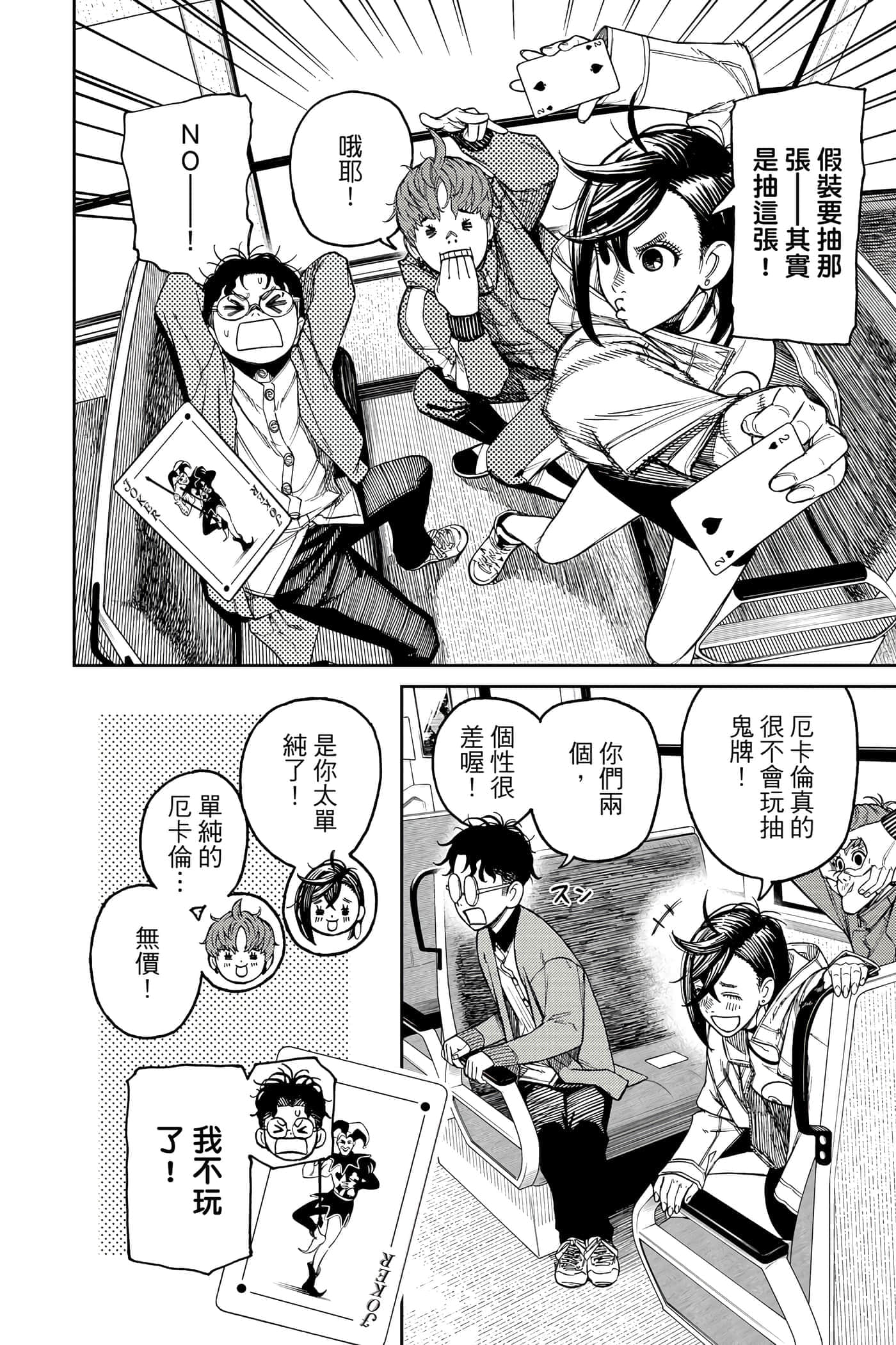 第 183 页