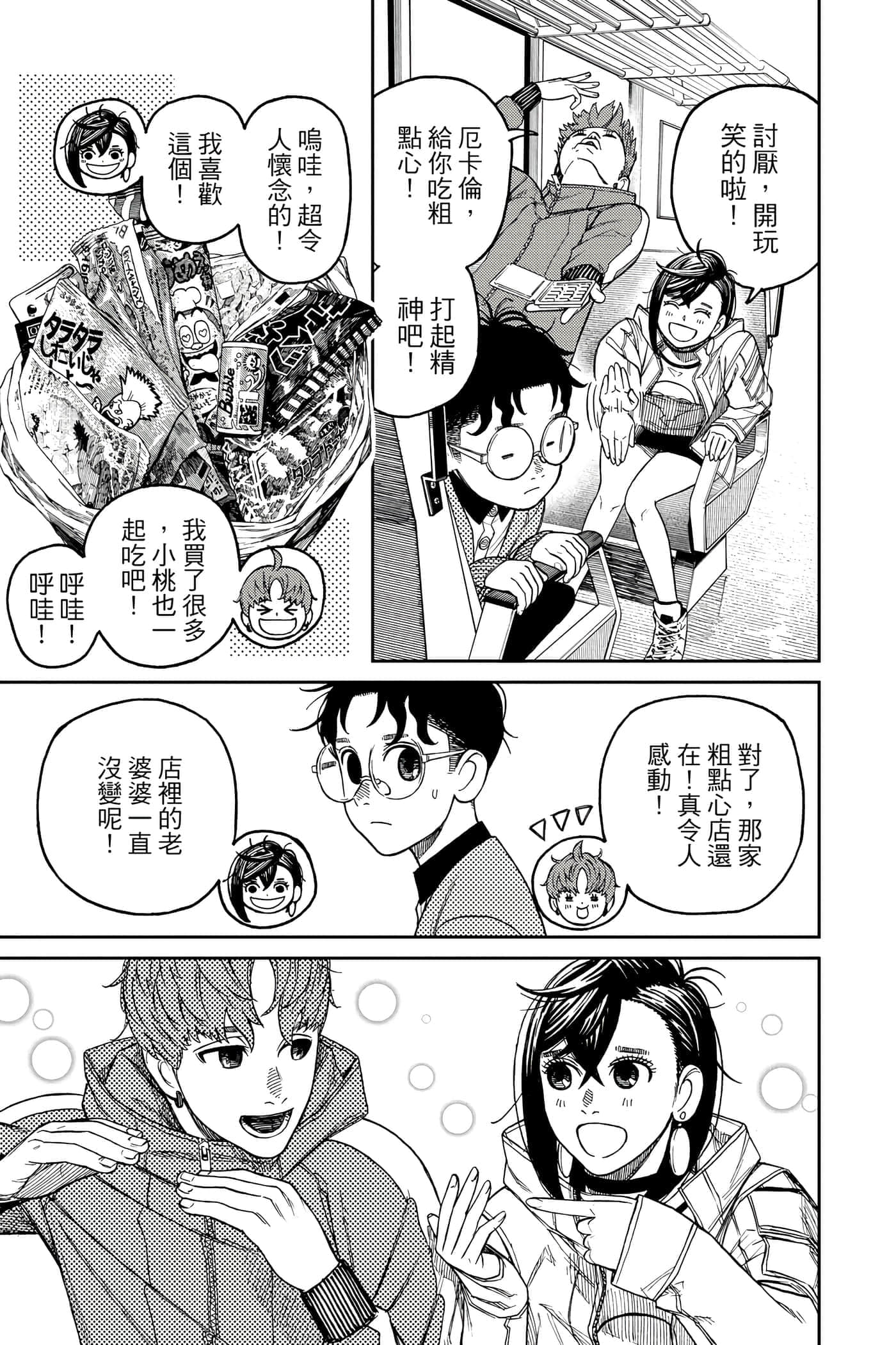 第 184 页