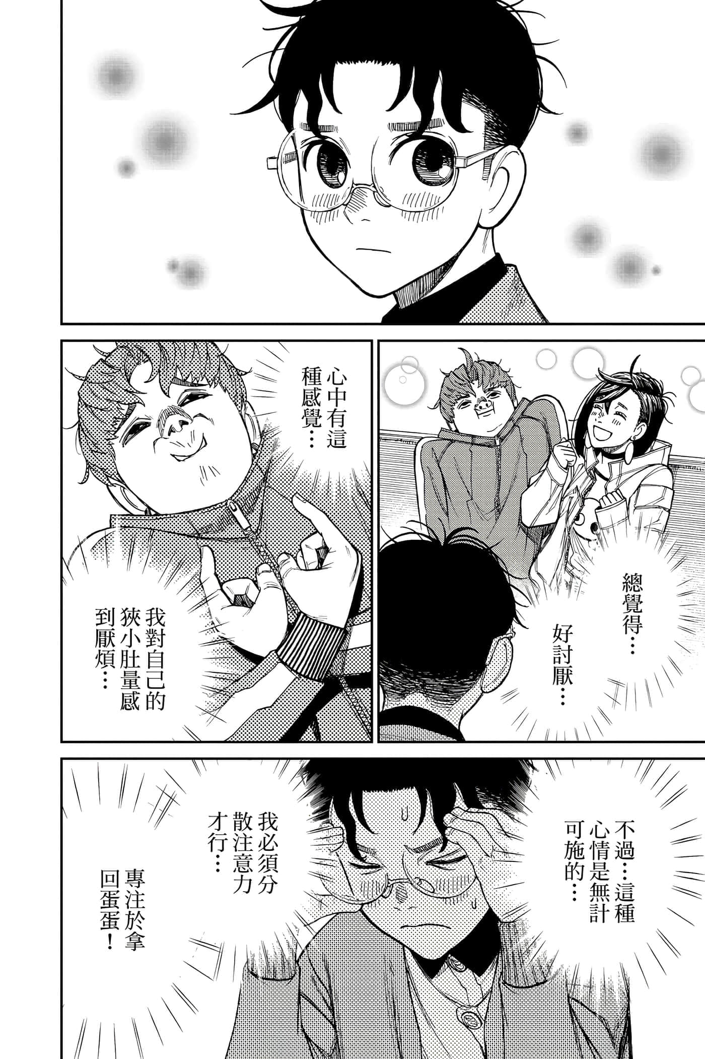第 185 页