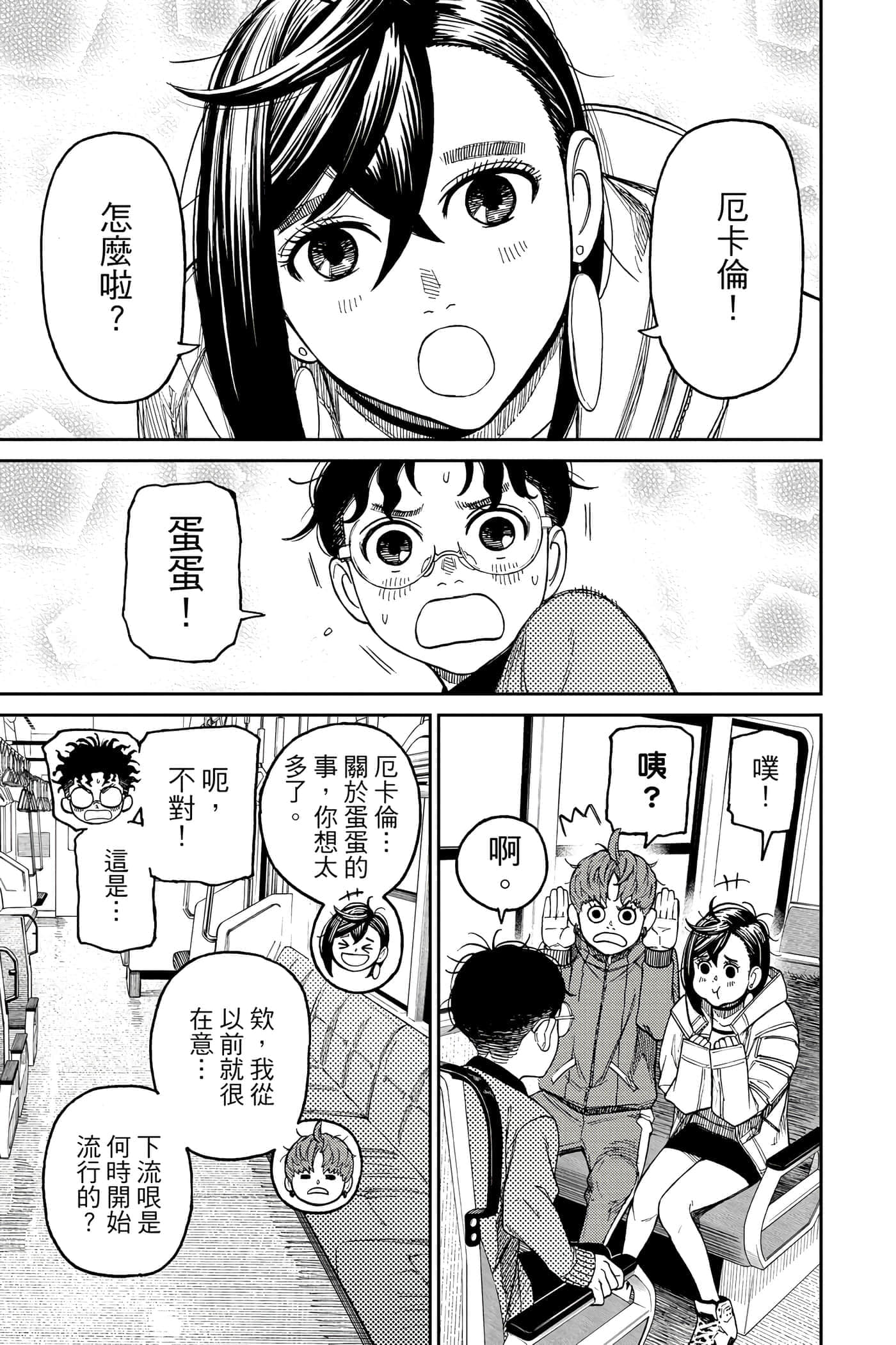 第 186 页