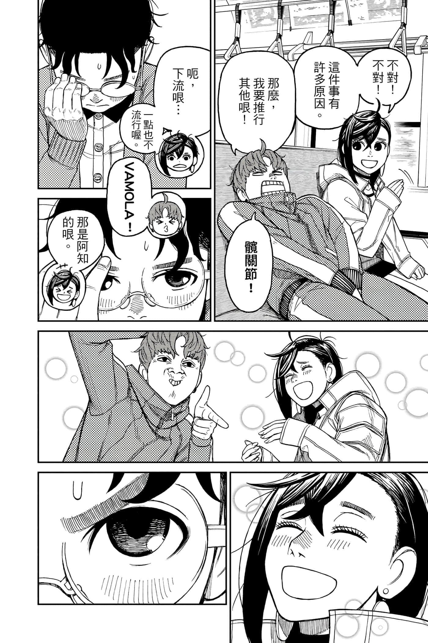 第 187 页