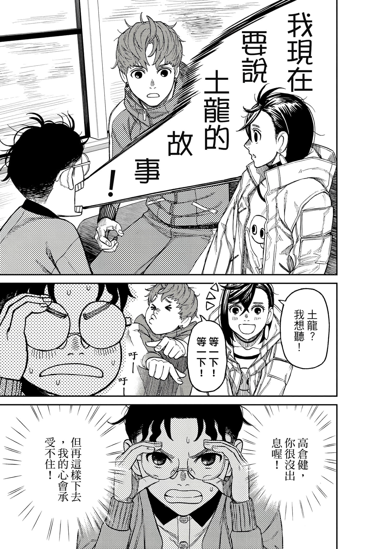 第 188 页