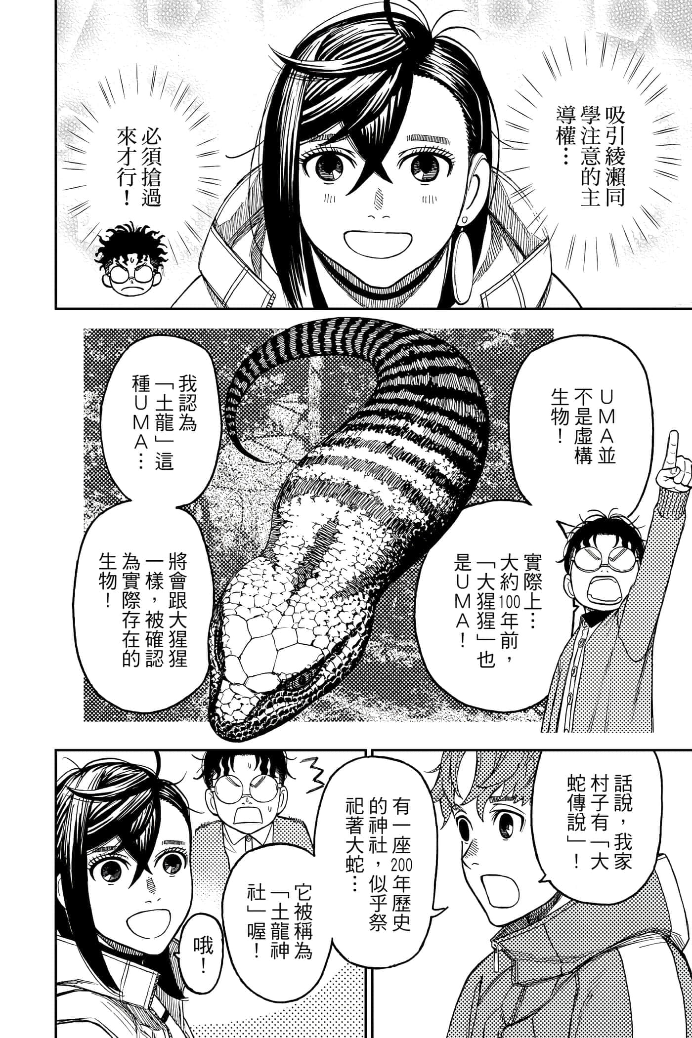 第 189 页