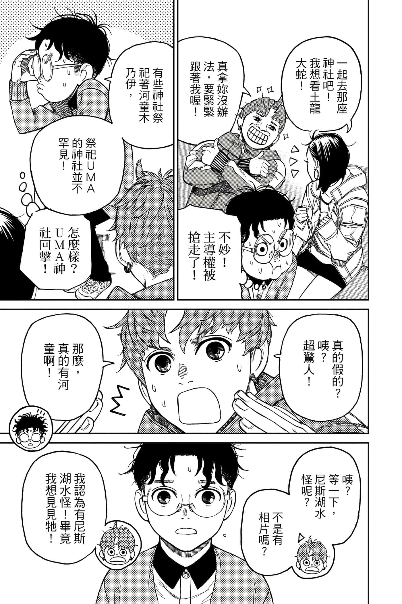 第 190 页