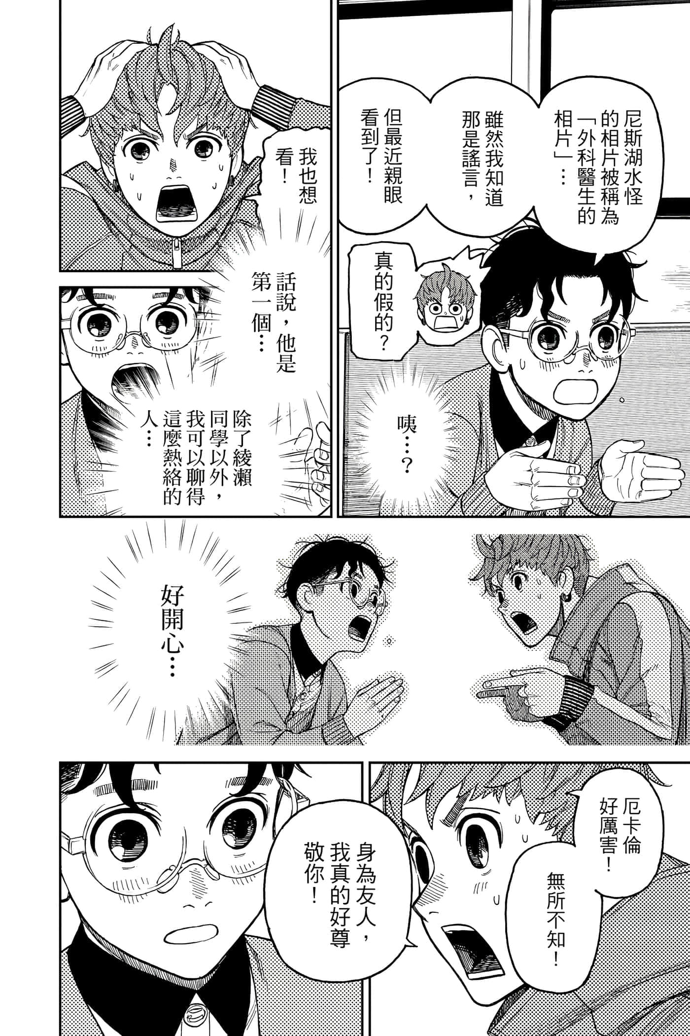 第 191 页