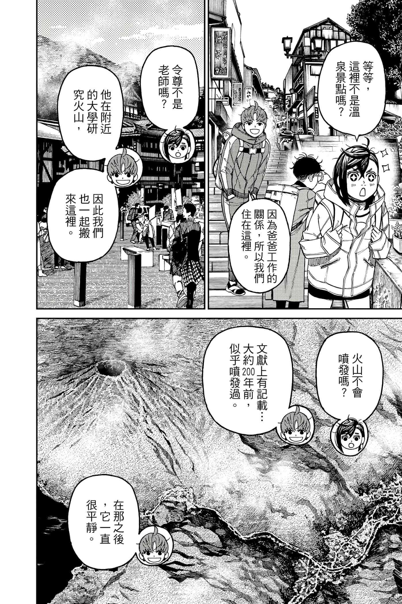 第 195 页