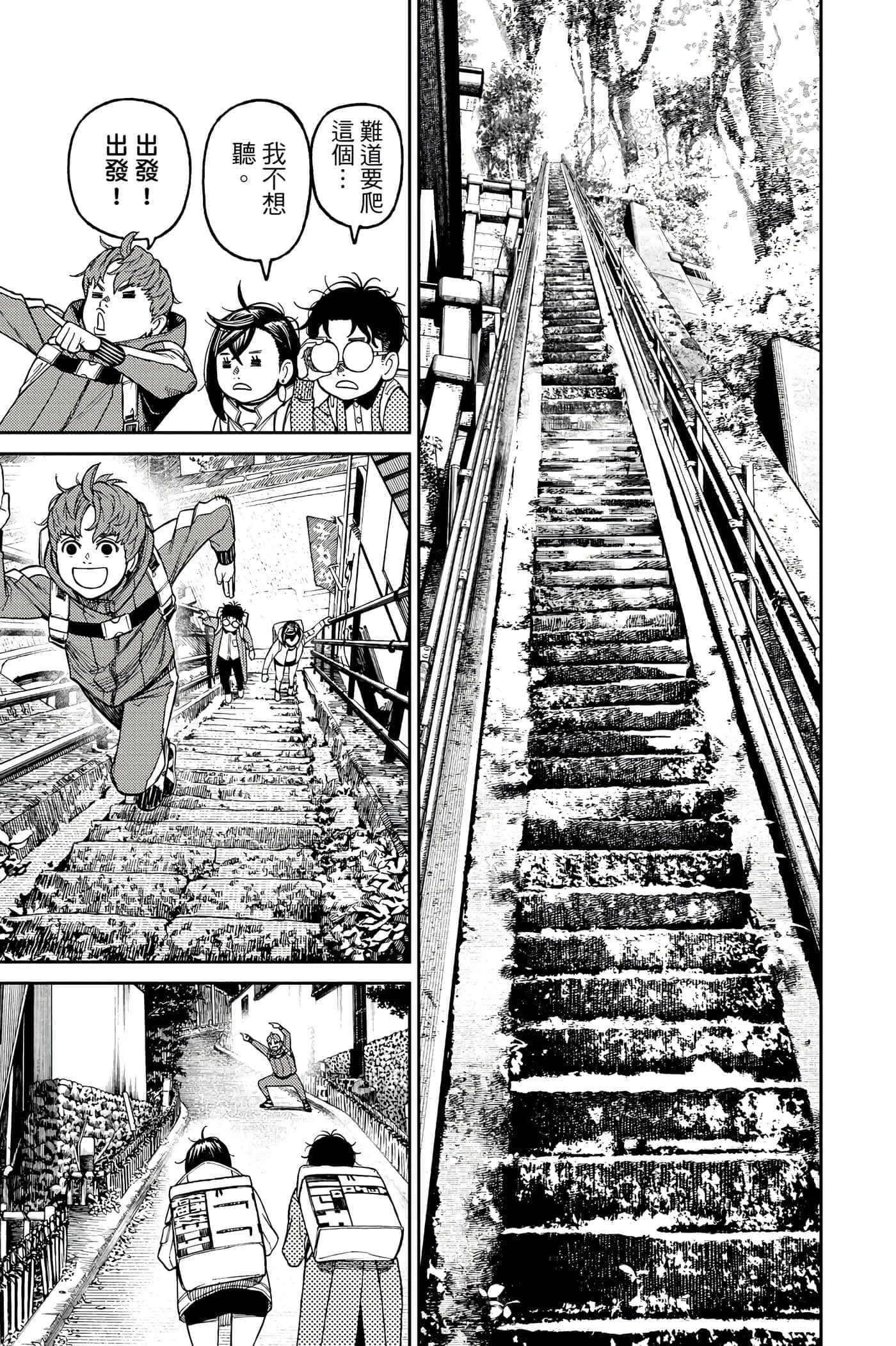 第 196 页