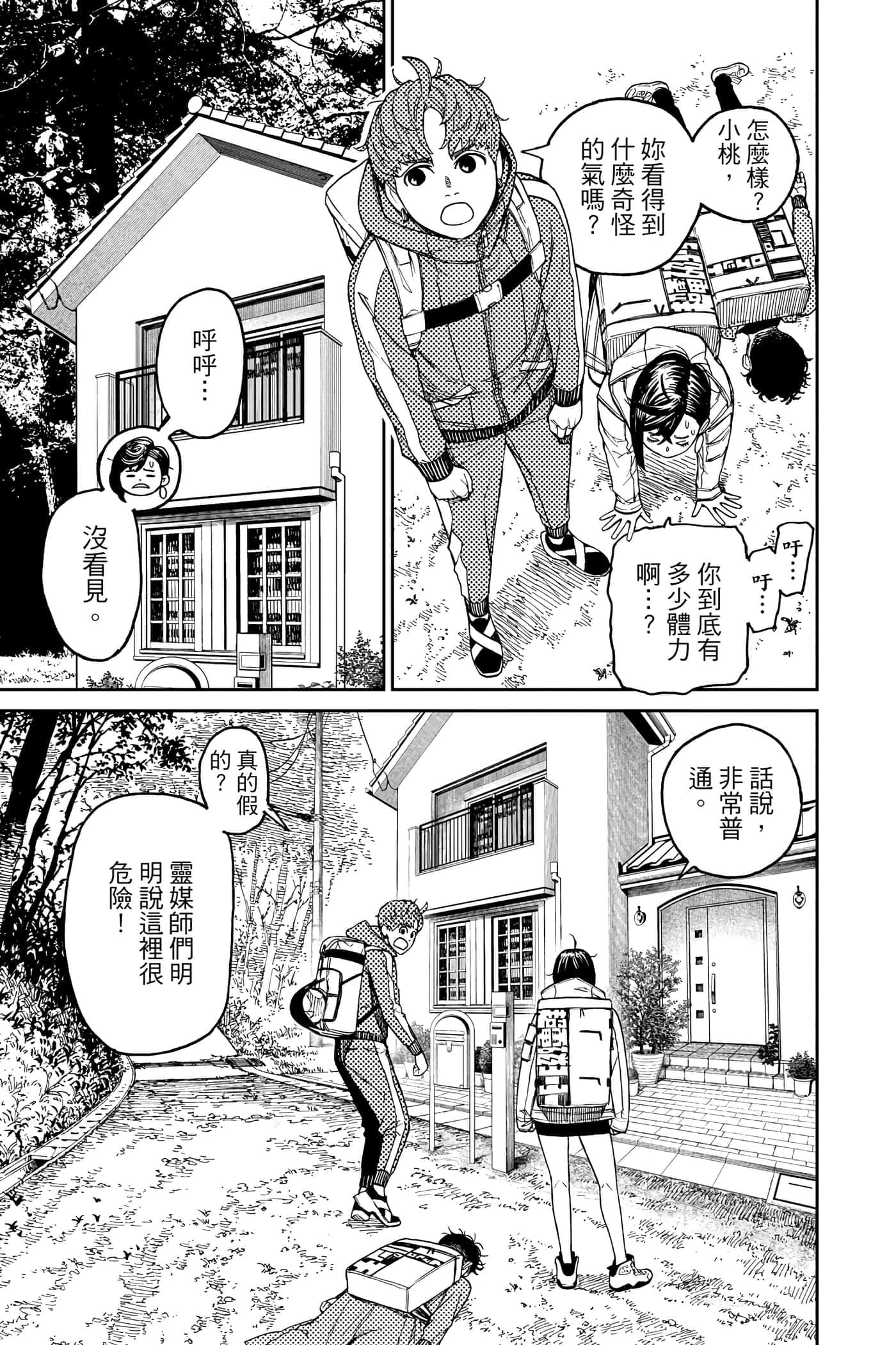 第 198 页