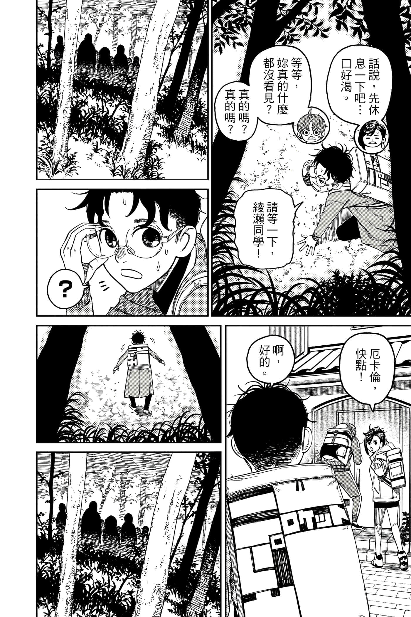第 199 页