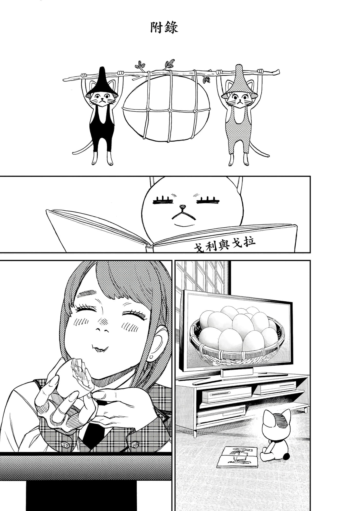 第 202 页