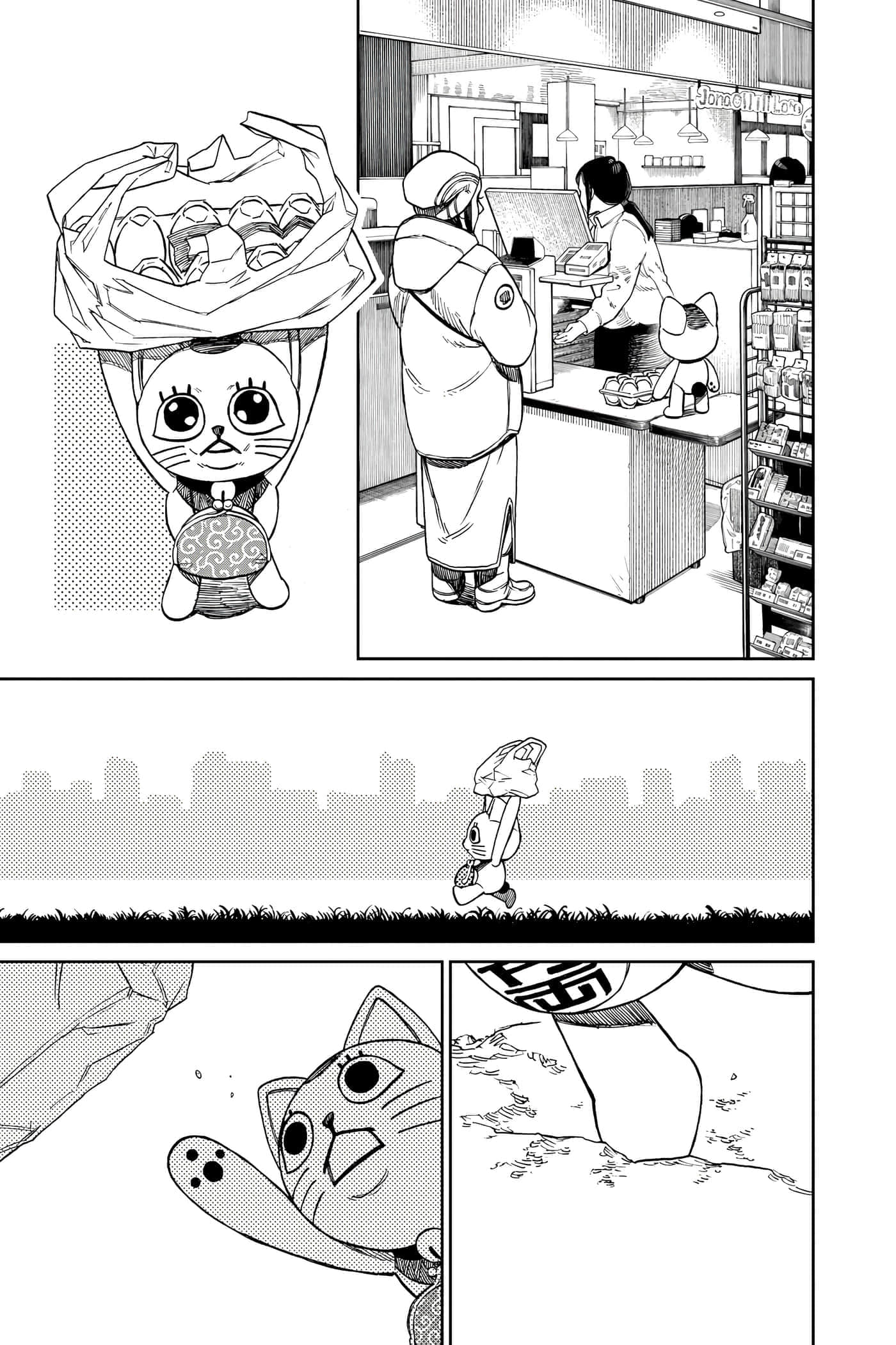第 206 页