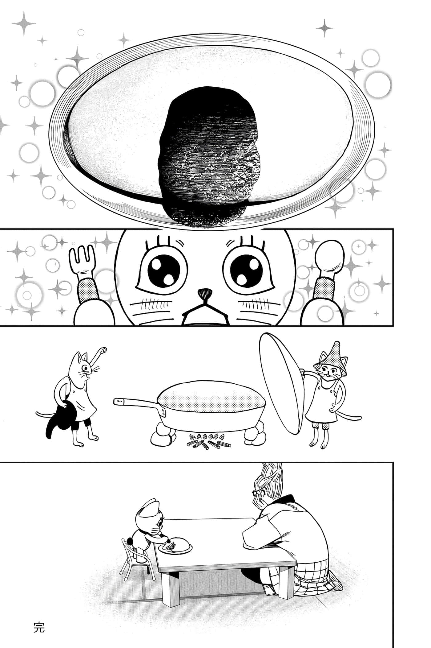 第 208 页