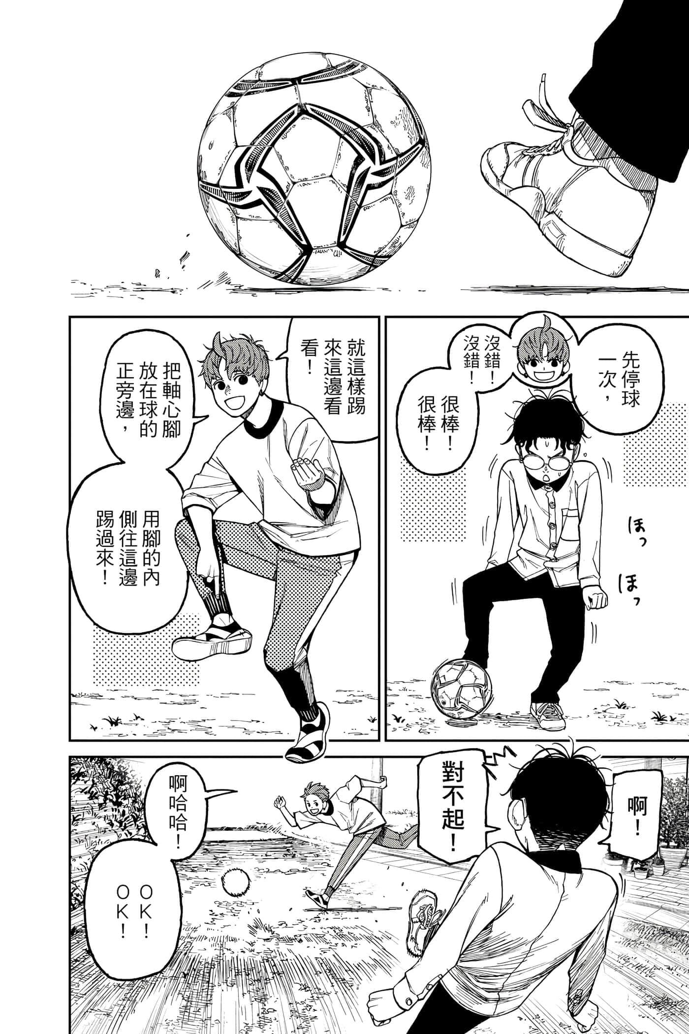 第 15 页