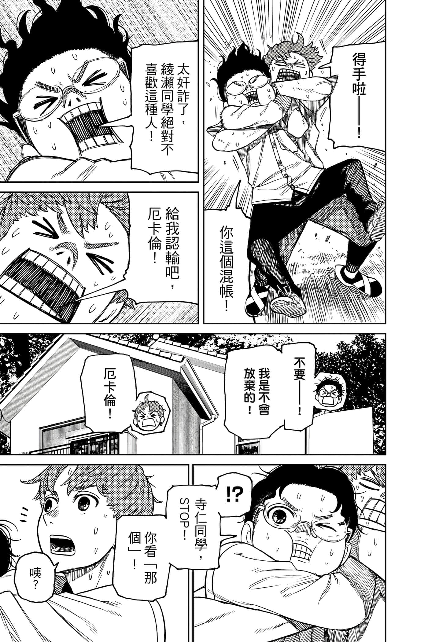第 22 页