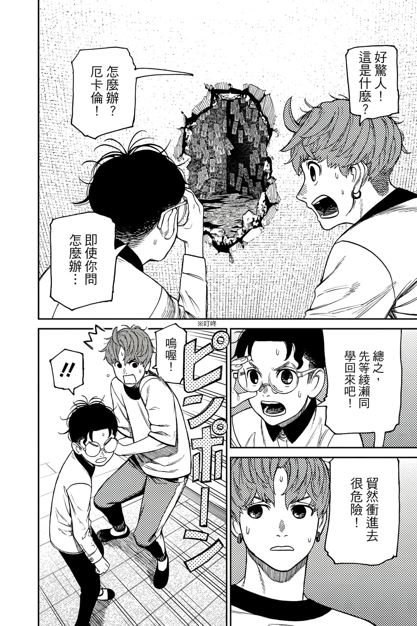 第 29 页