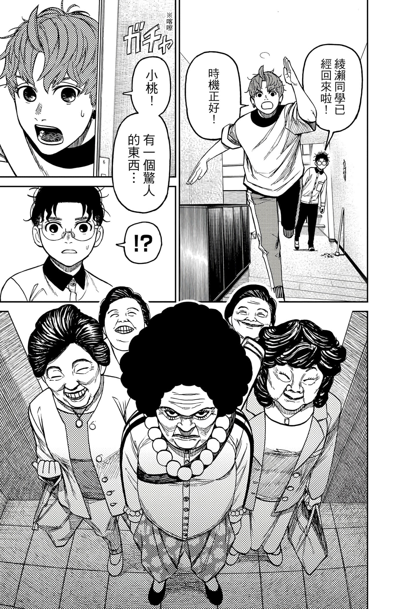 第 30 页