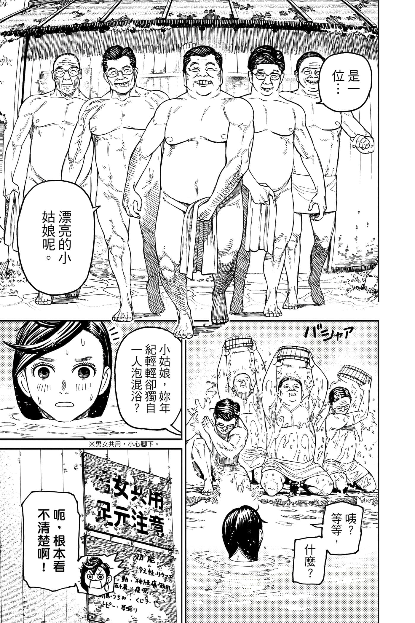 第 32 页
