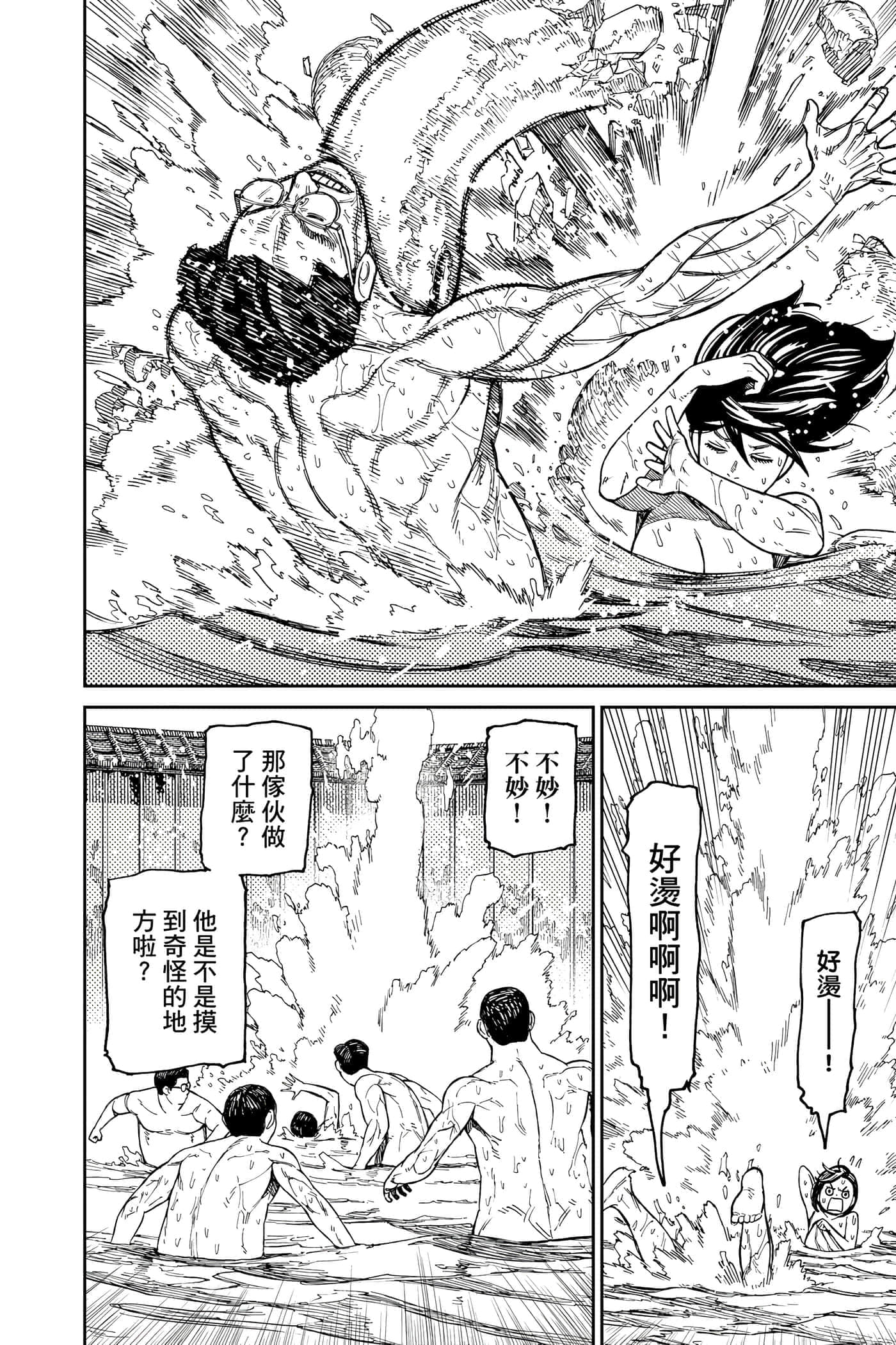 第 37 页