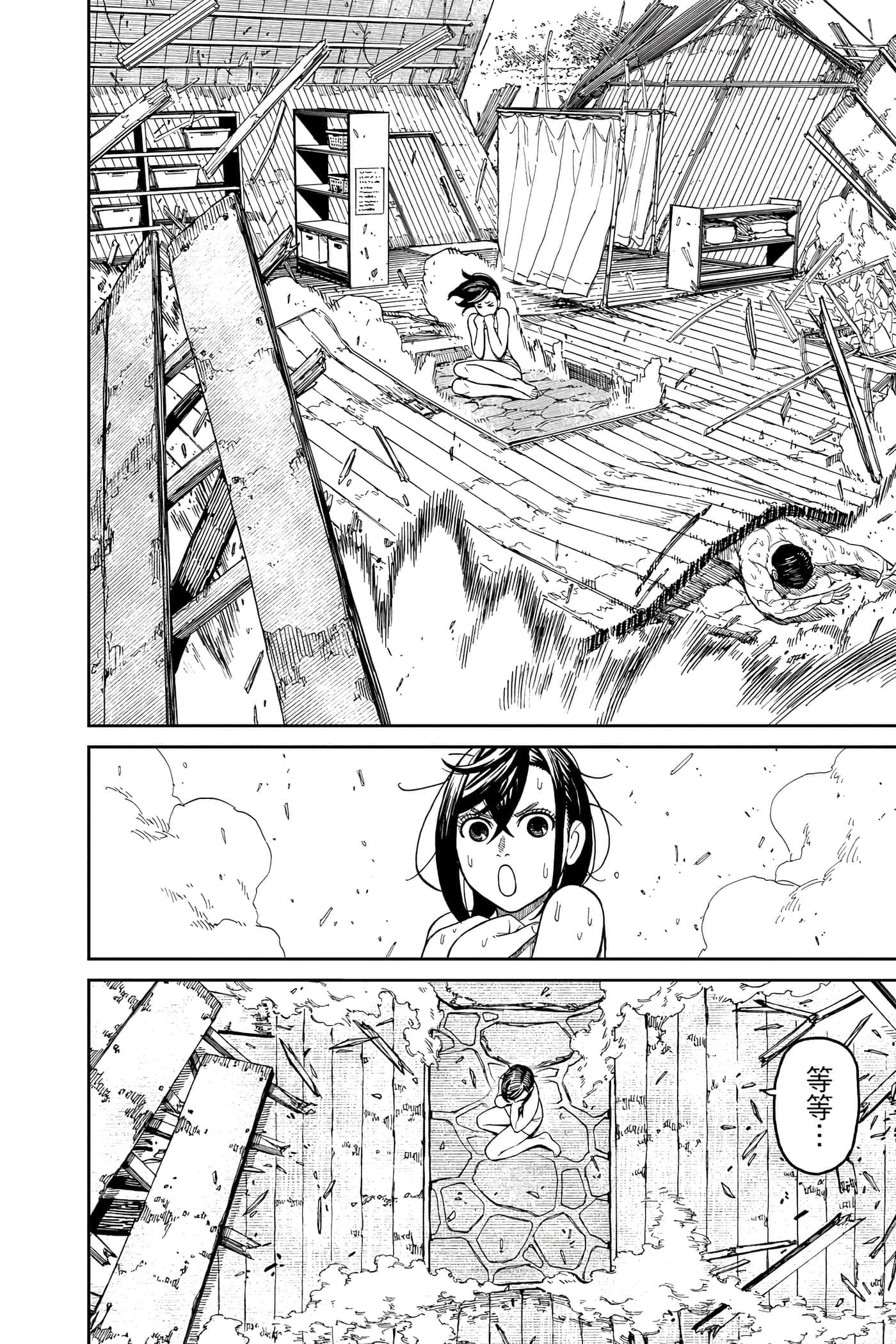 第 41 页