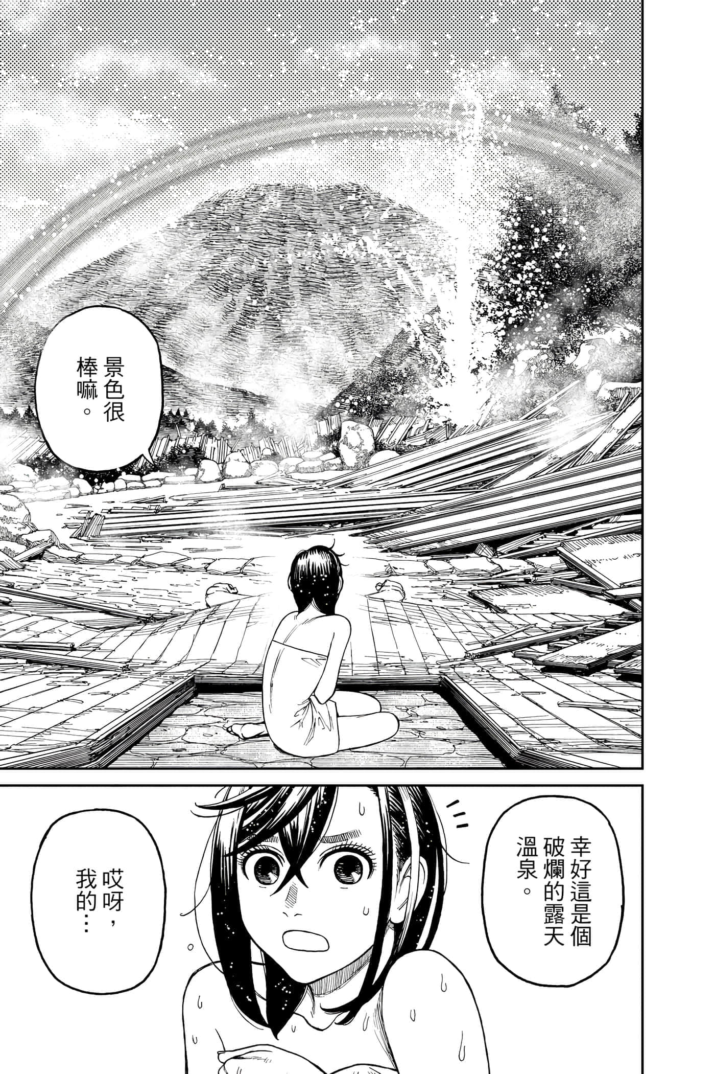 第 42 页