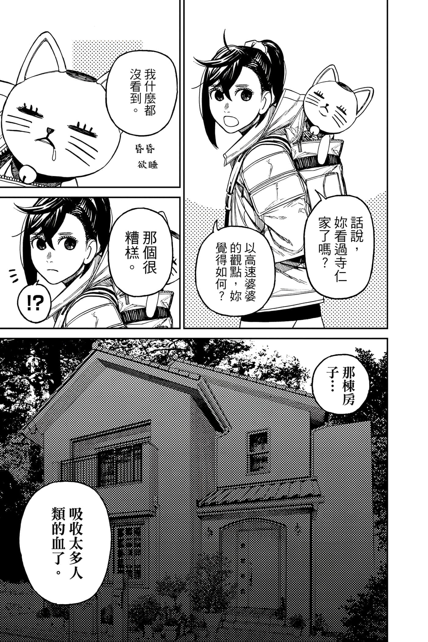 第 46 页