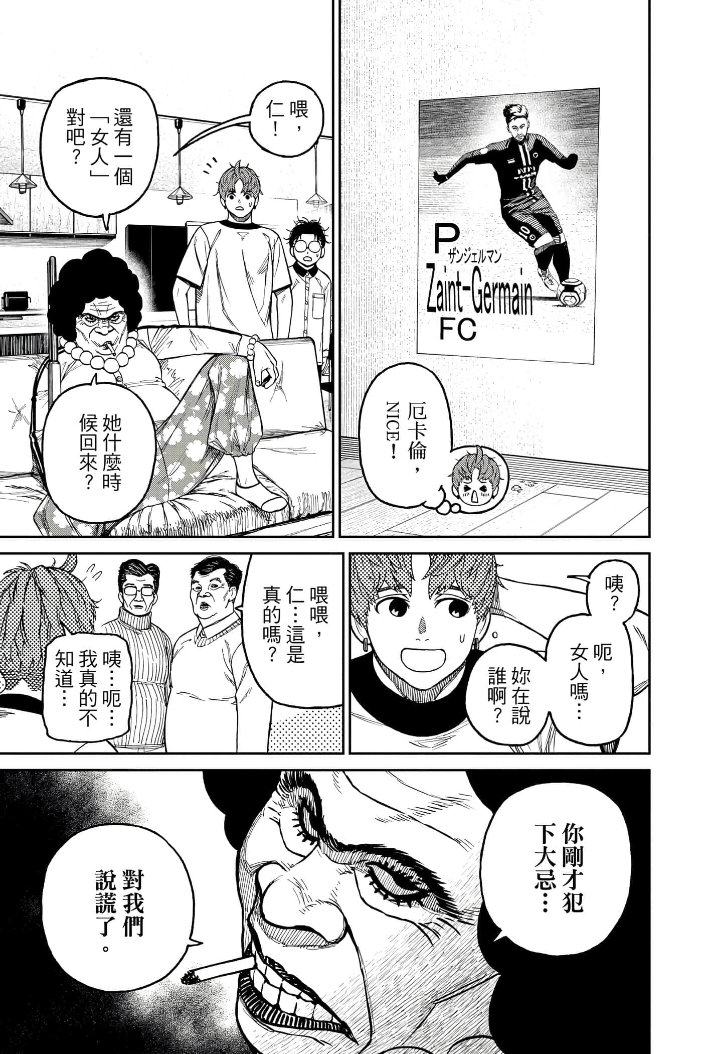 第 58 页