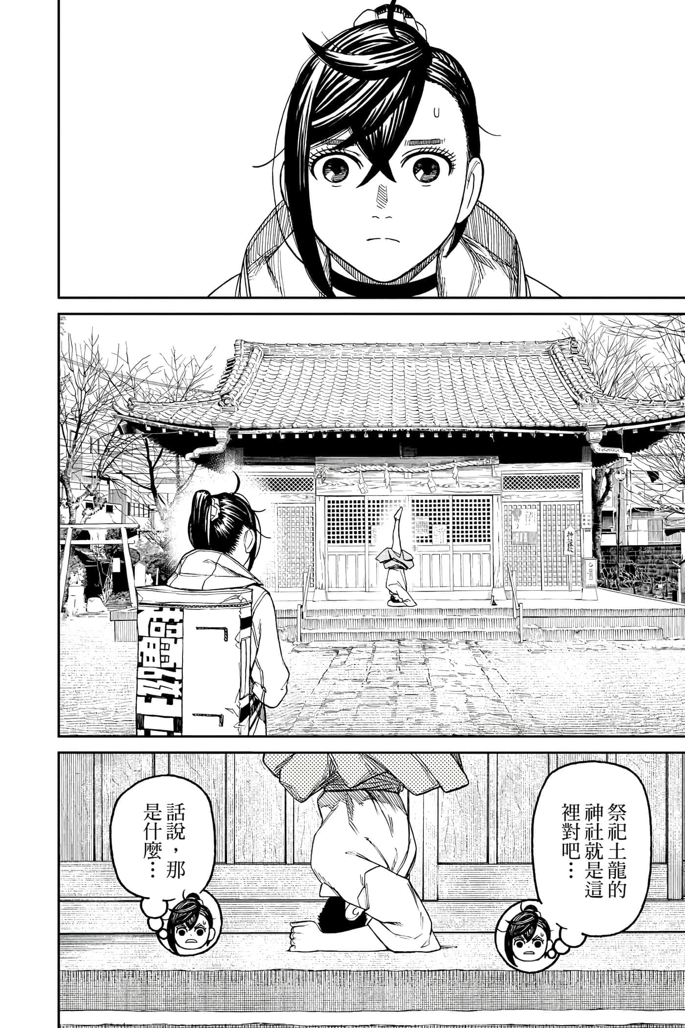 第 59 页