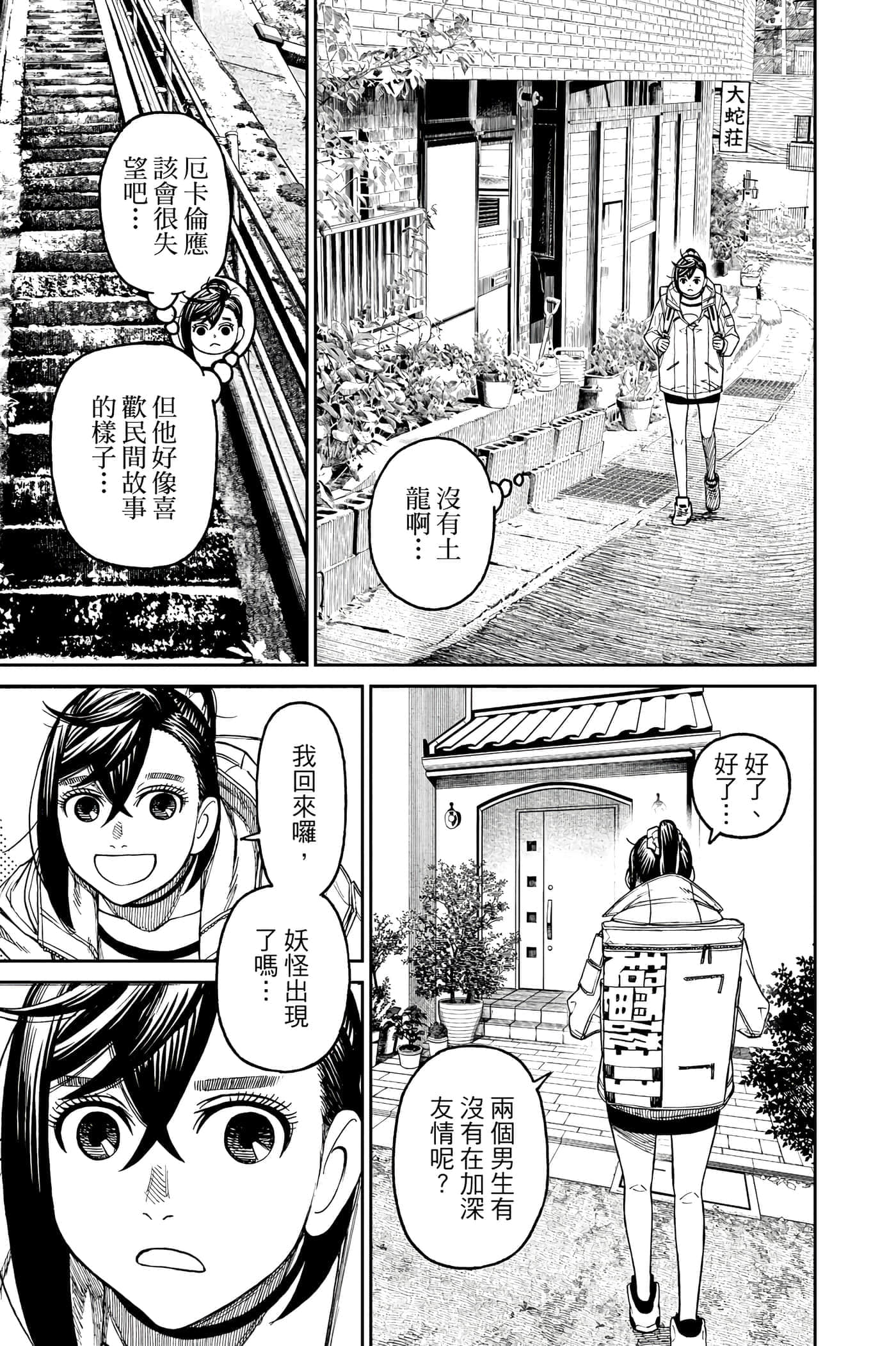 第 64 页