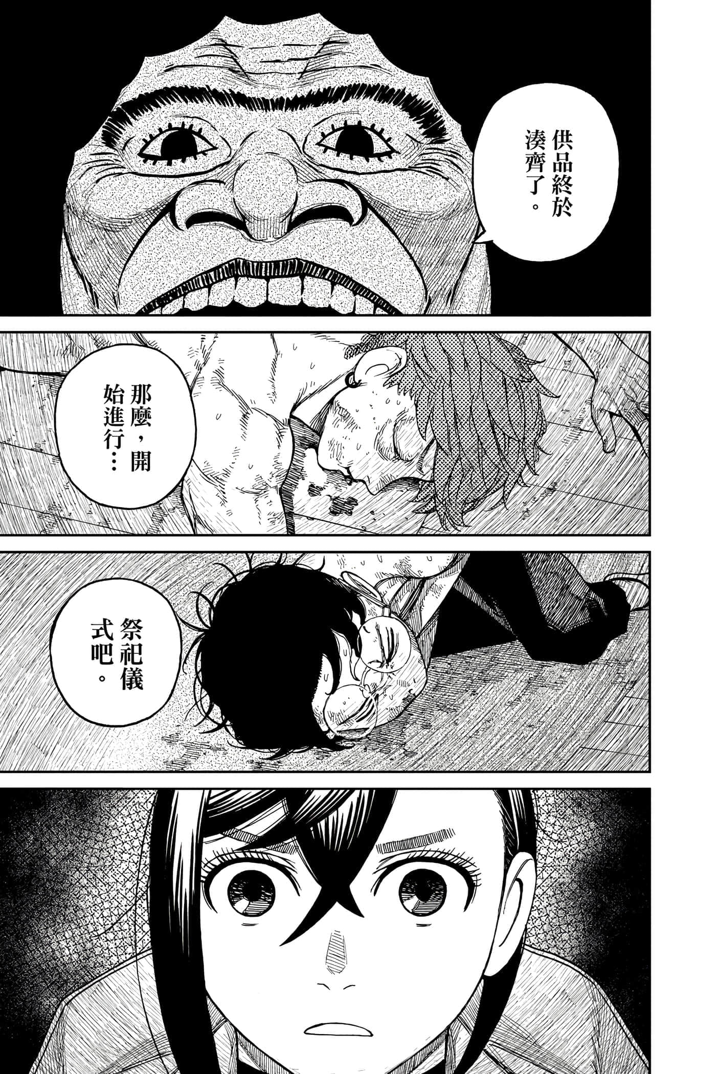 第 66 页