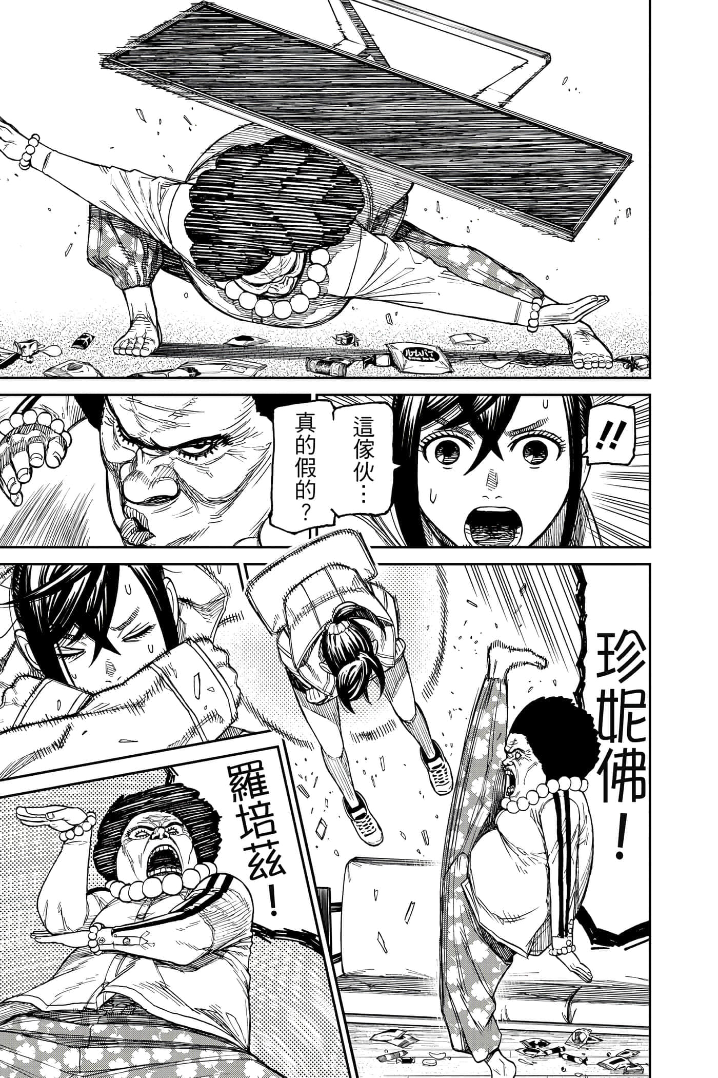 第 78 页
