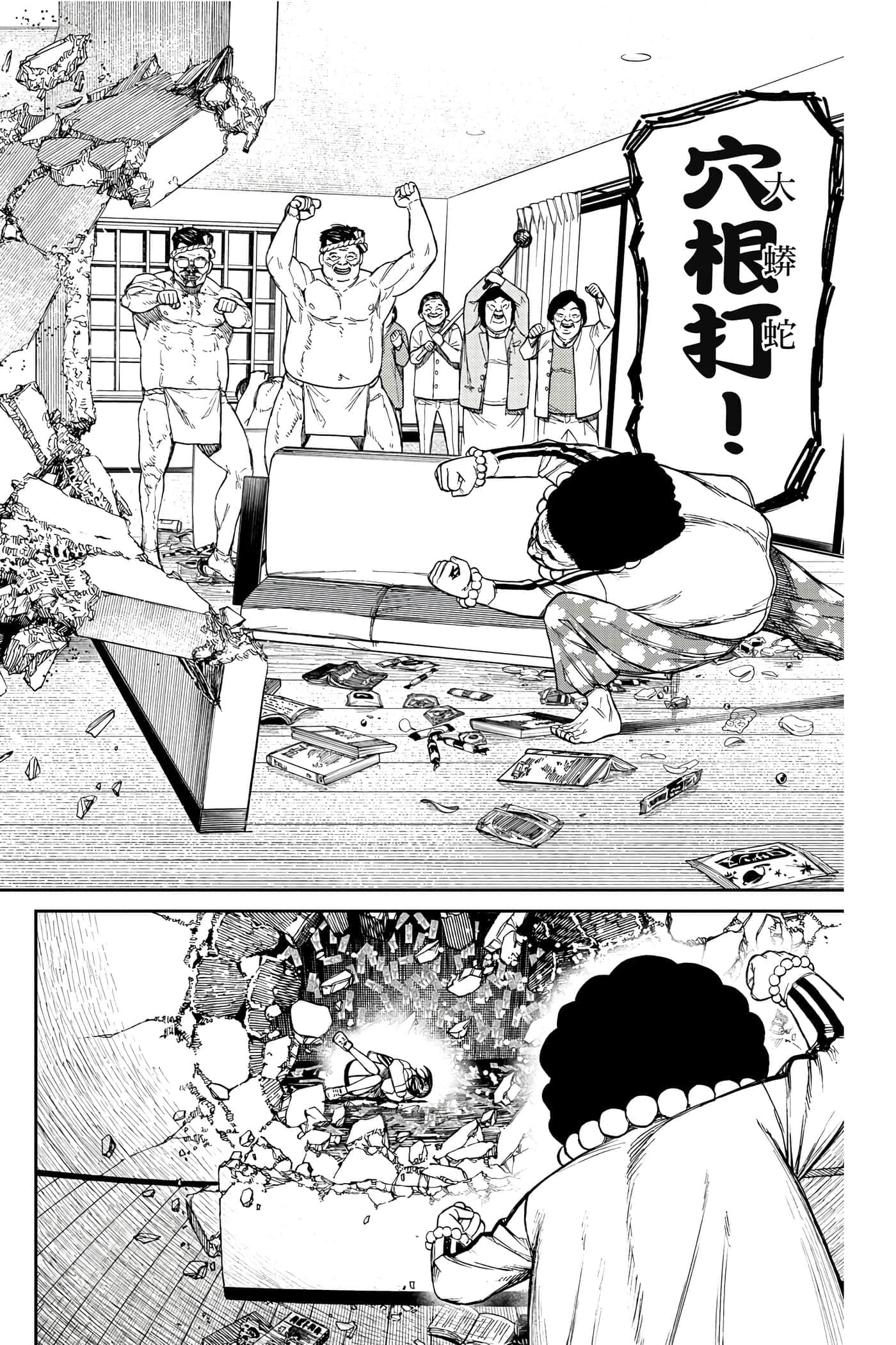 第 79 页