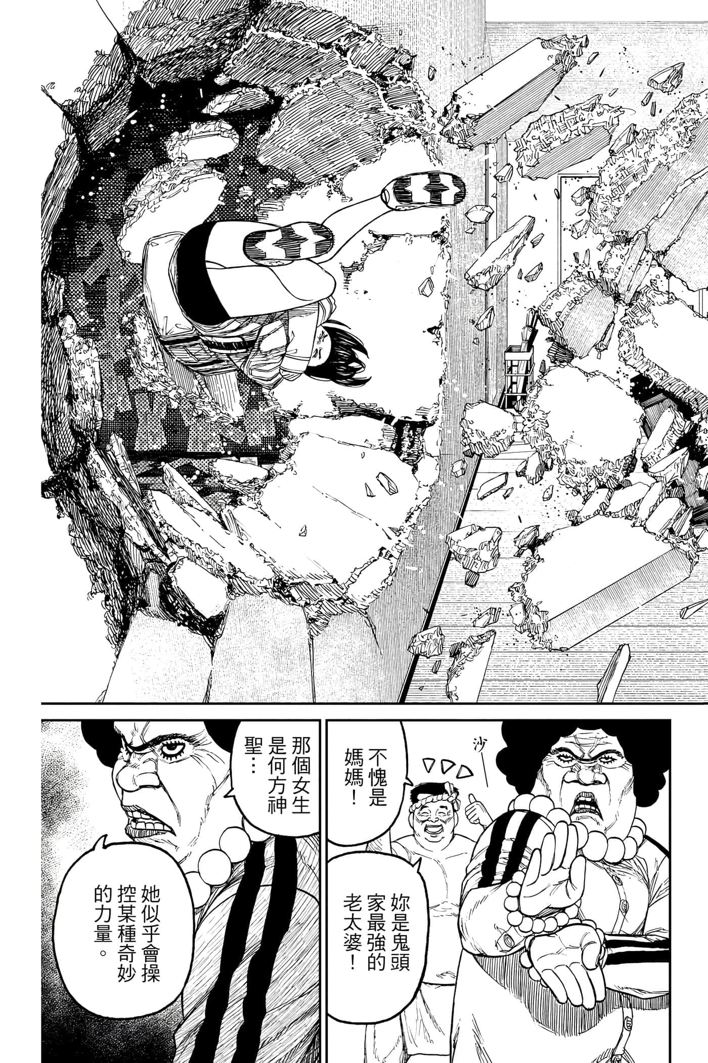 第 80 页