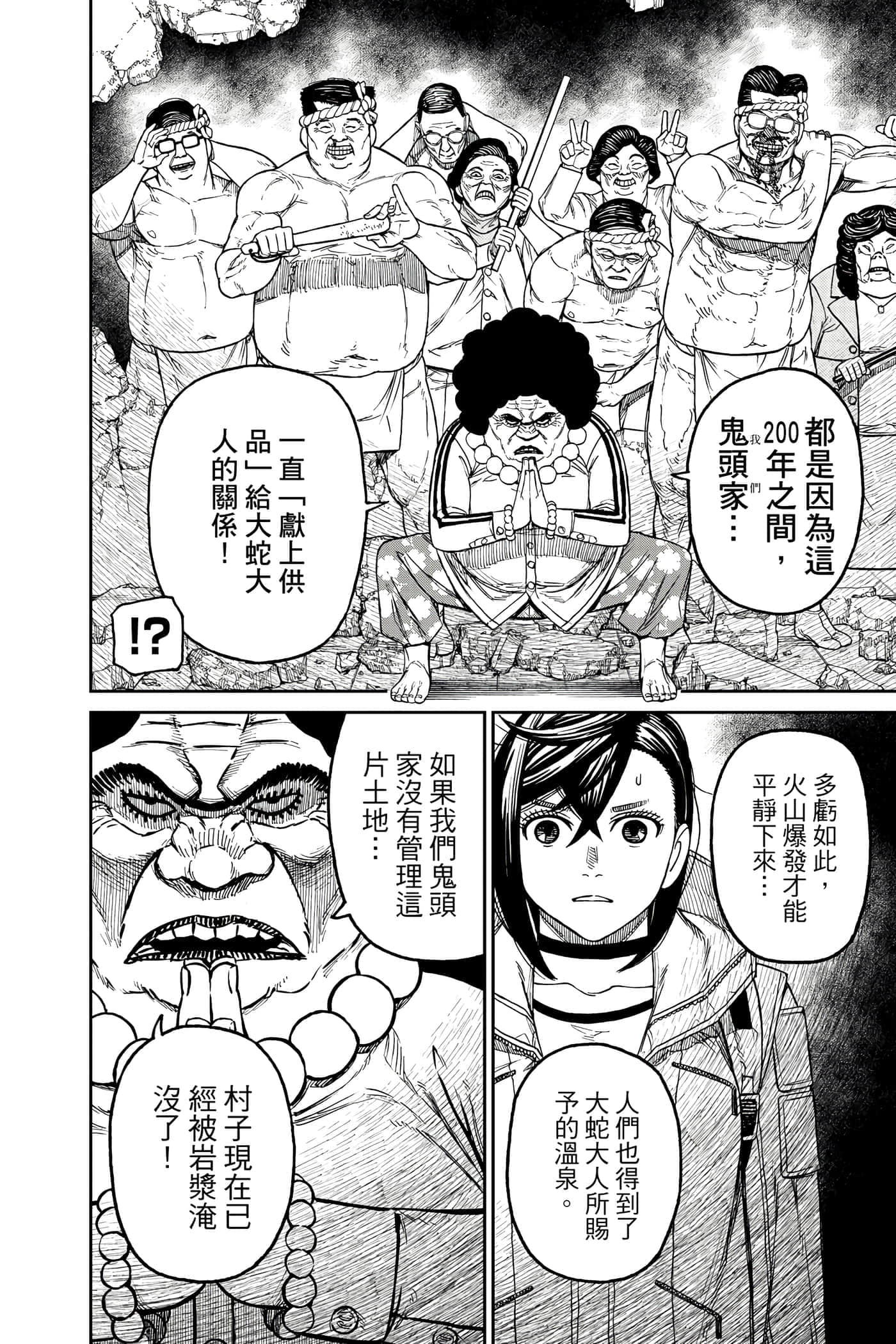 第 83 页