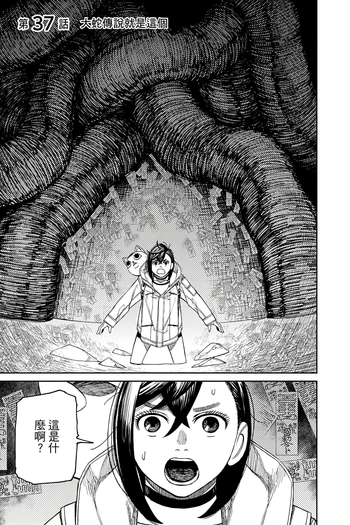 第 88 页