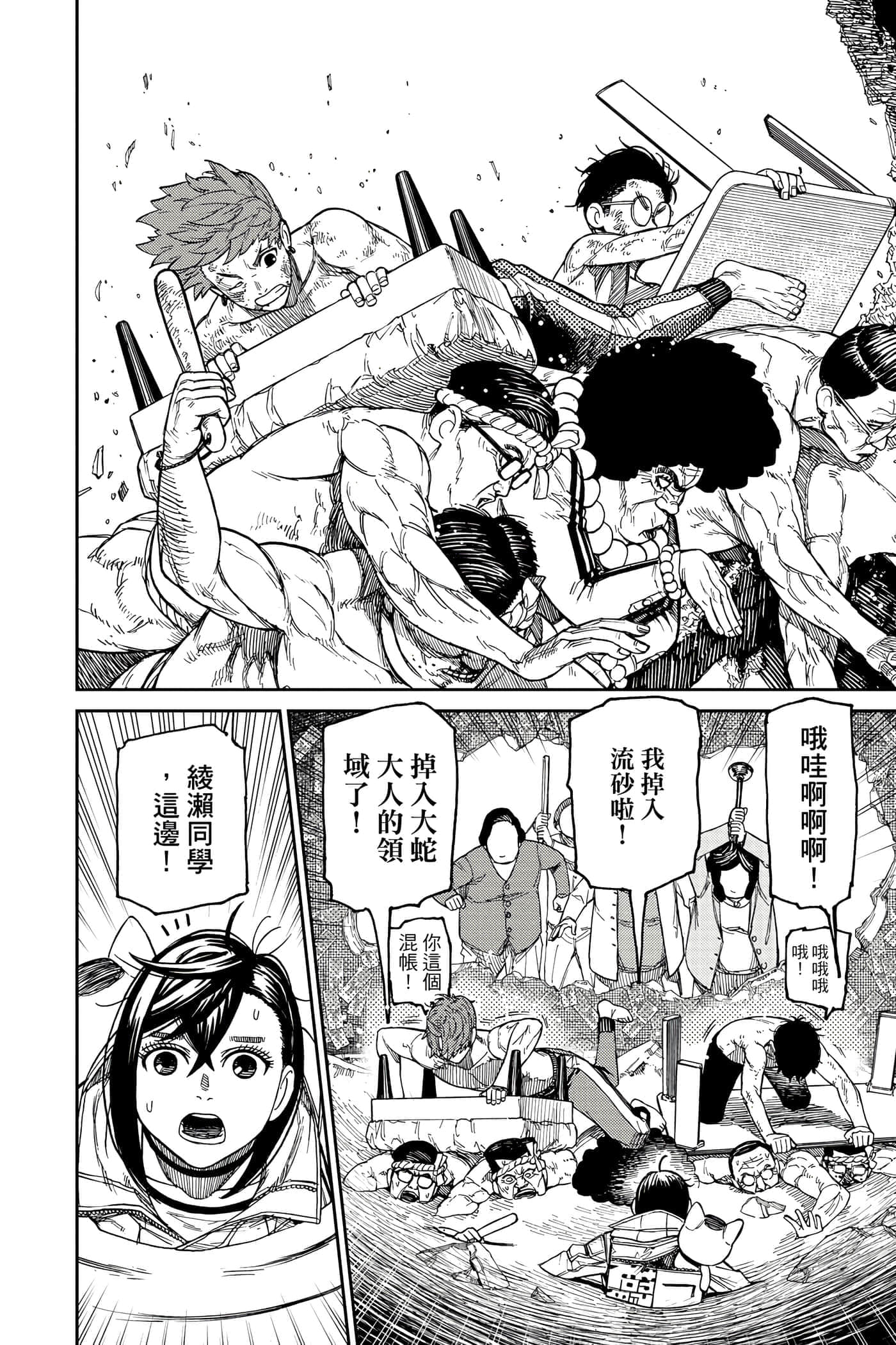 第 91 页