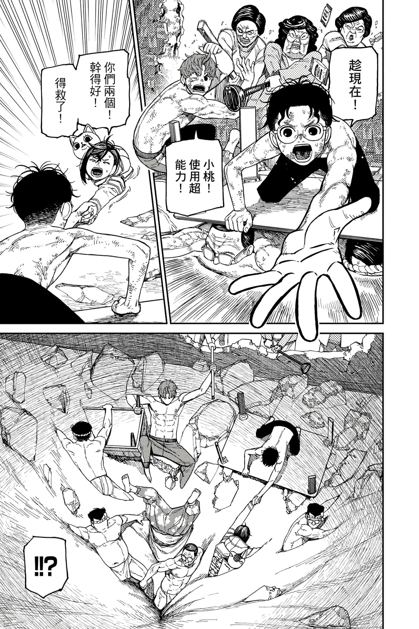 第 92 页