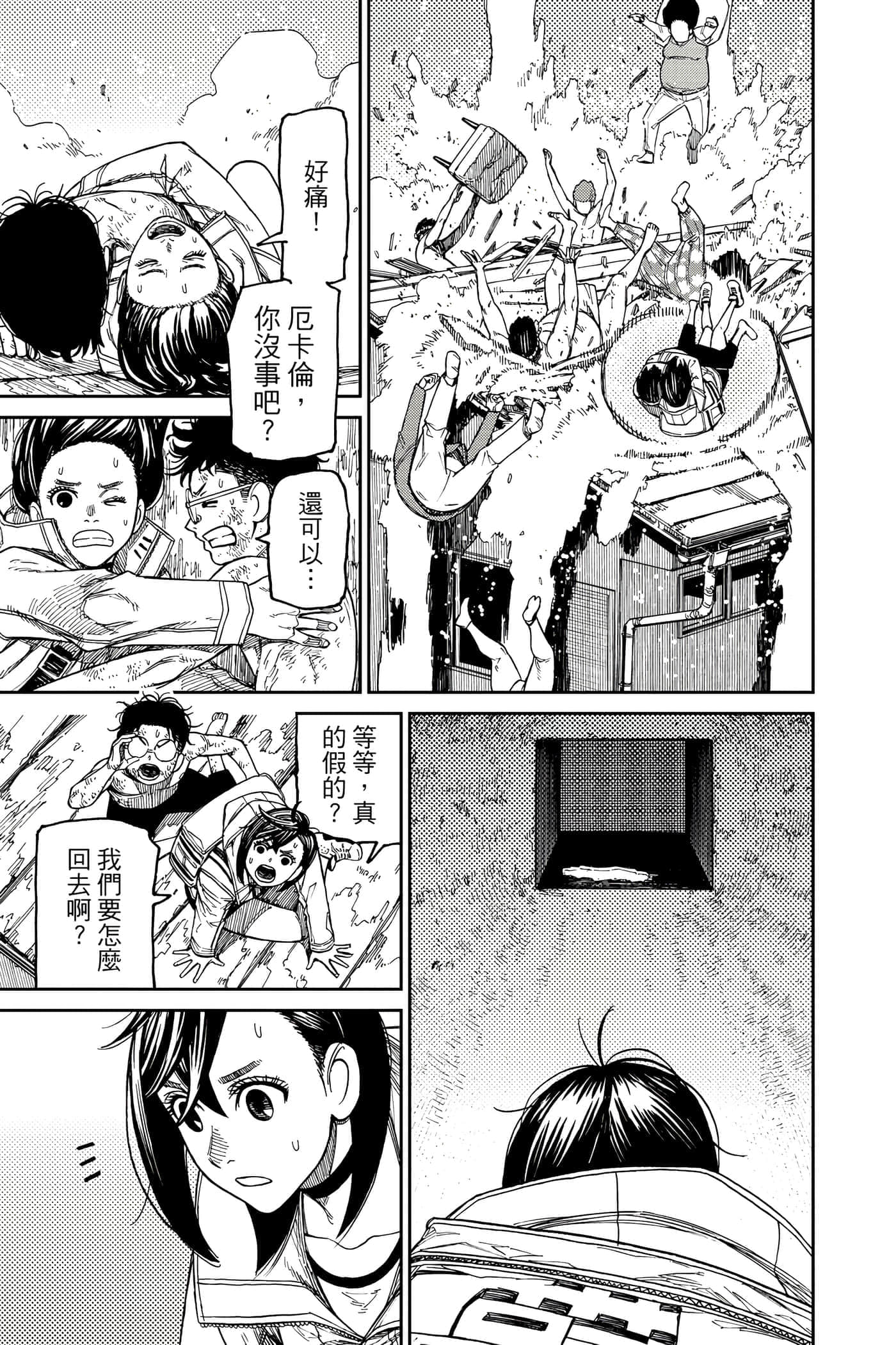 第 94 页