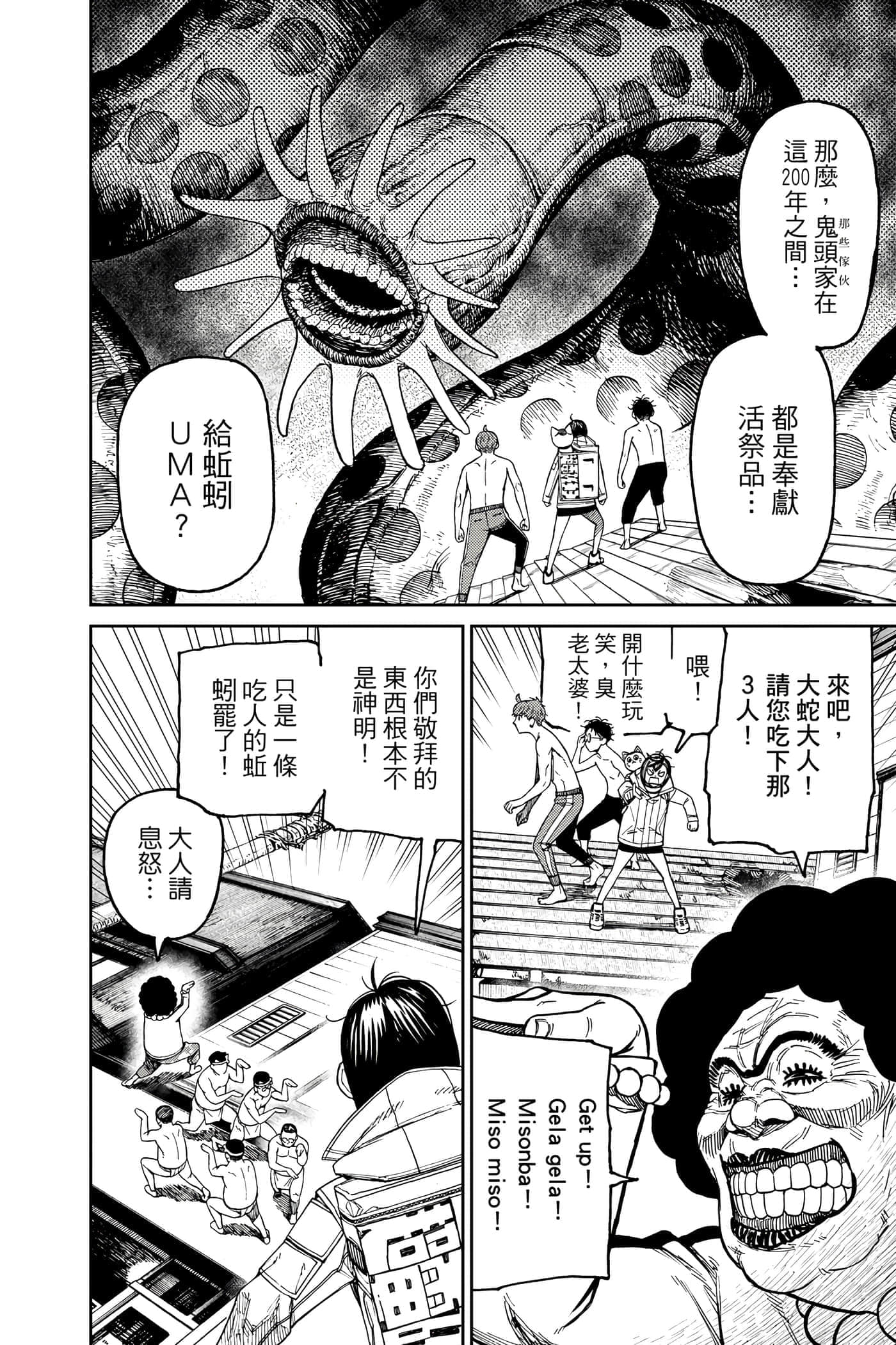 第 103 页