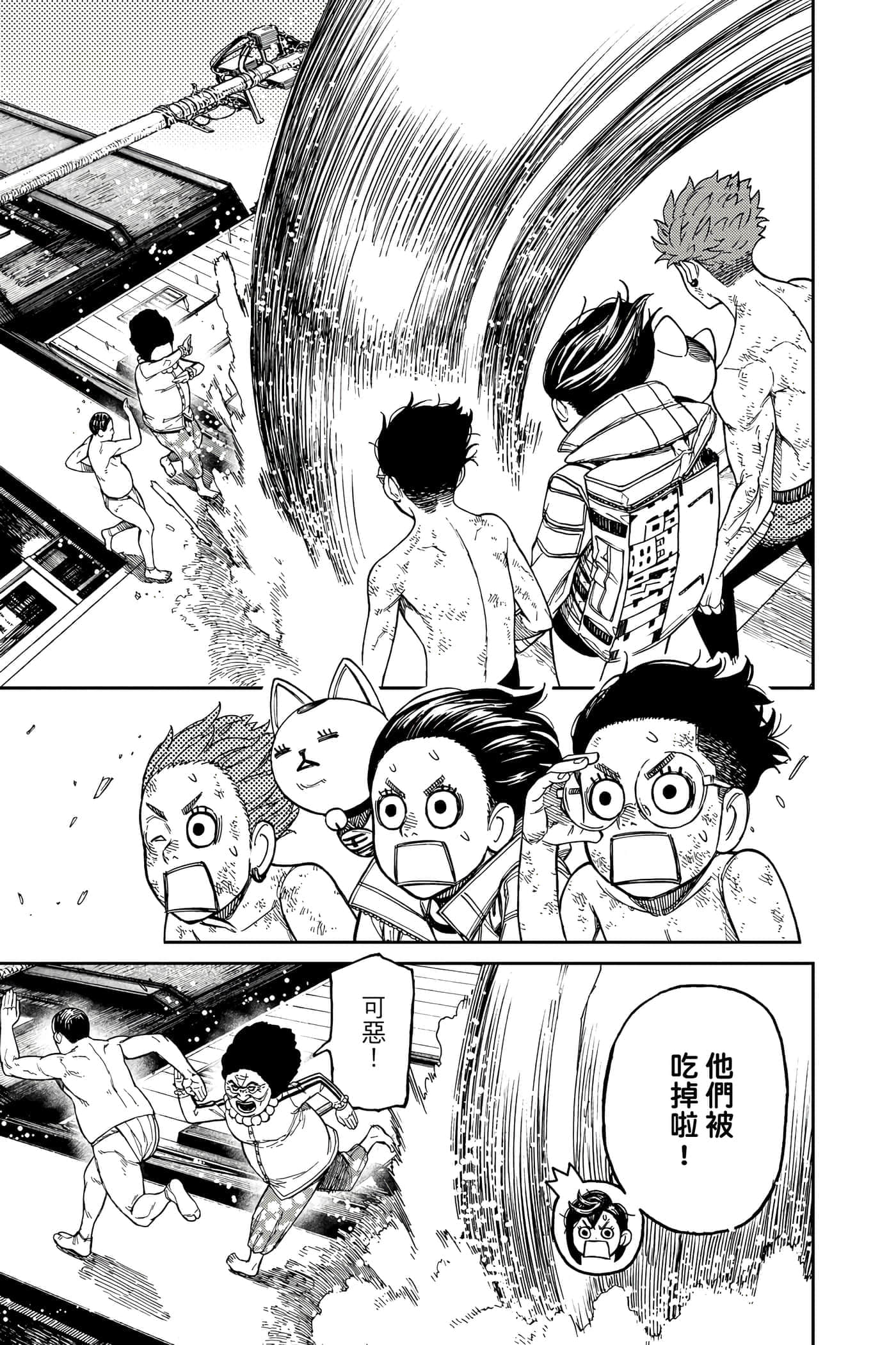 第 104 页