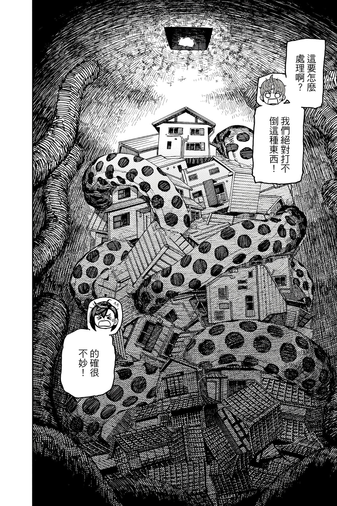 第 105 页